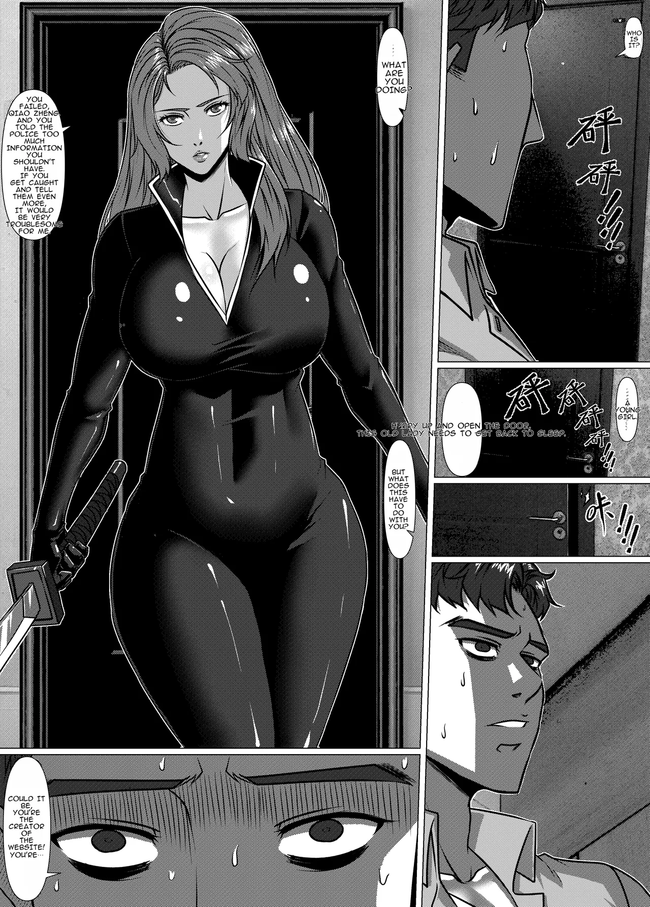 [Godletter]The Physique Recruitment #2(English) Page 51