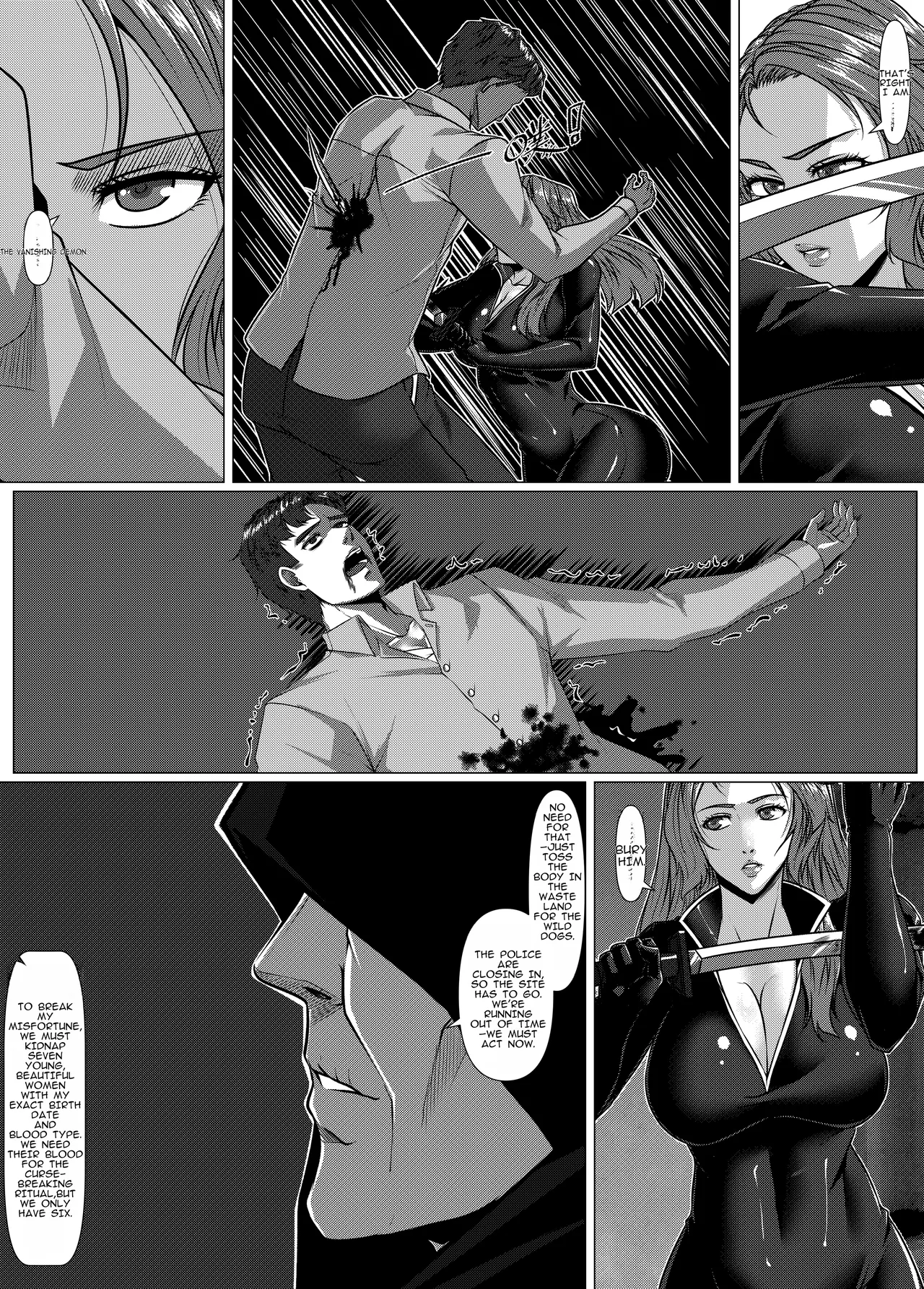 [Godletter]The Physique Recruitment #2(English) Page 52
