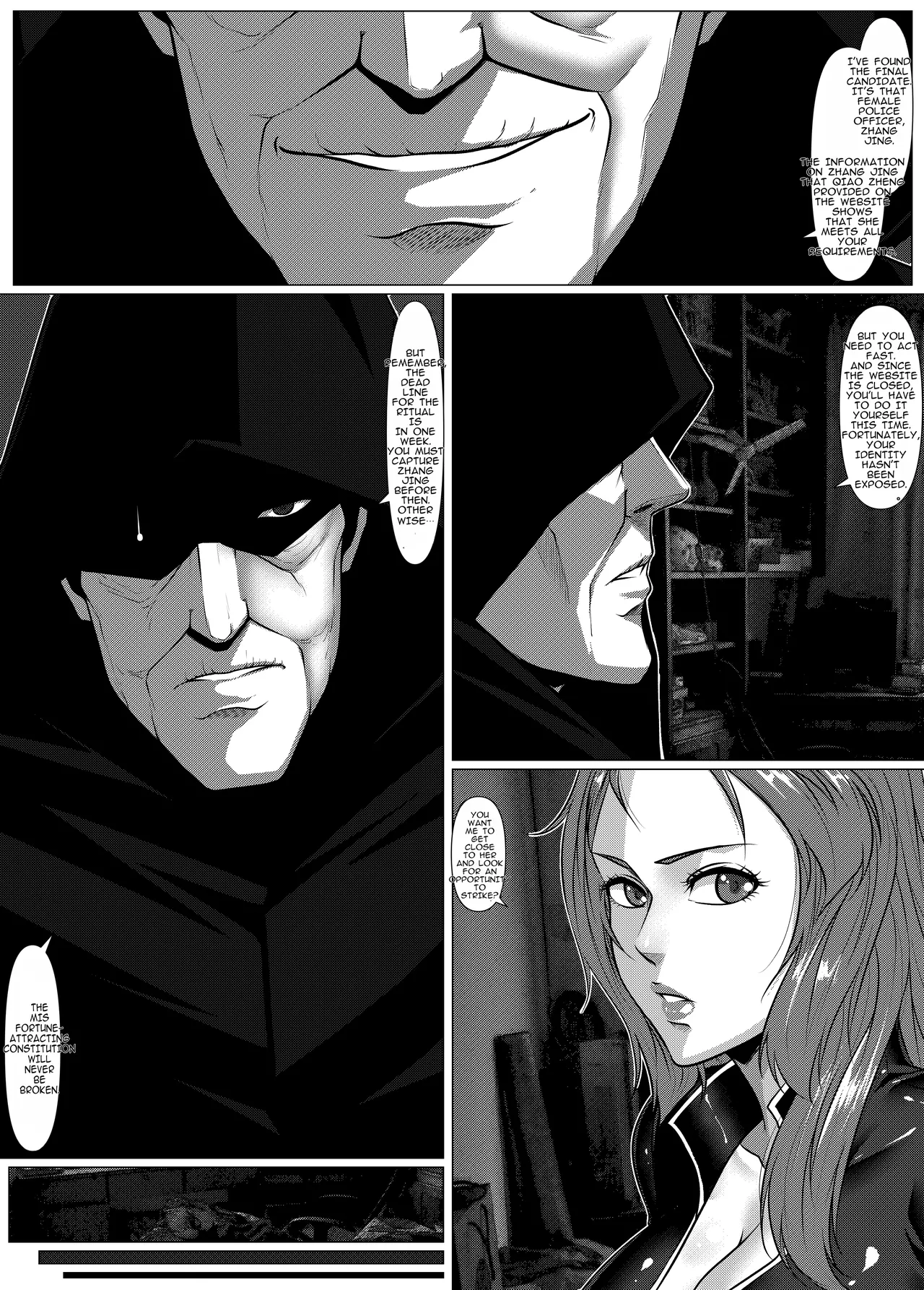 [Godletter]The Physique Recruitment #2(English) Page 53