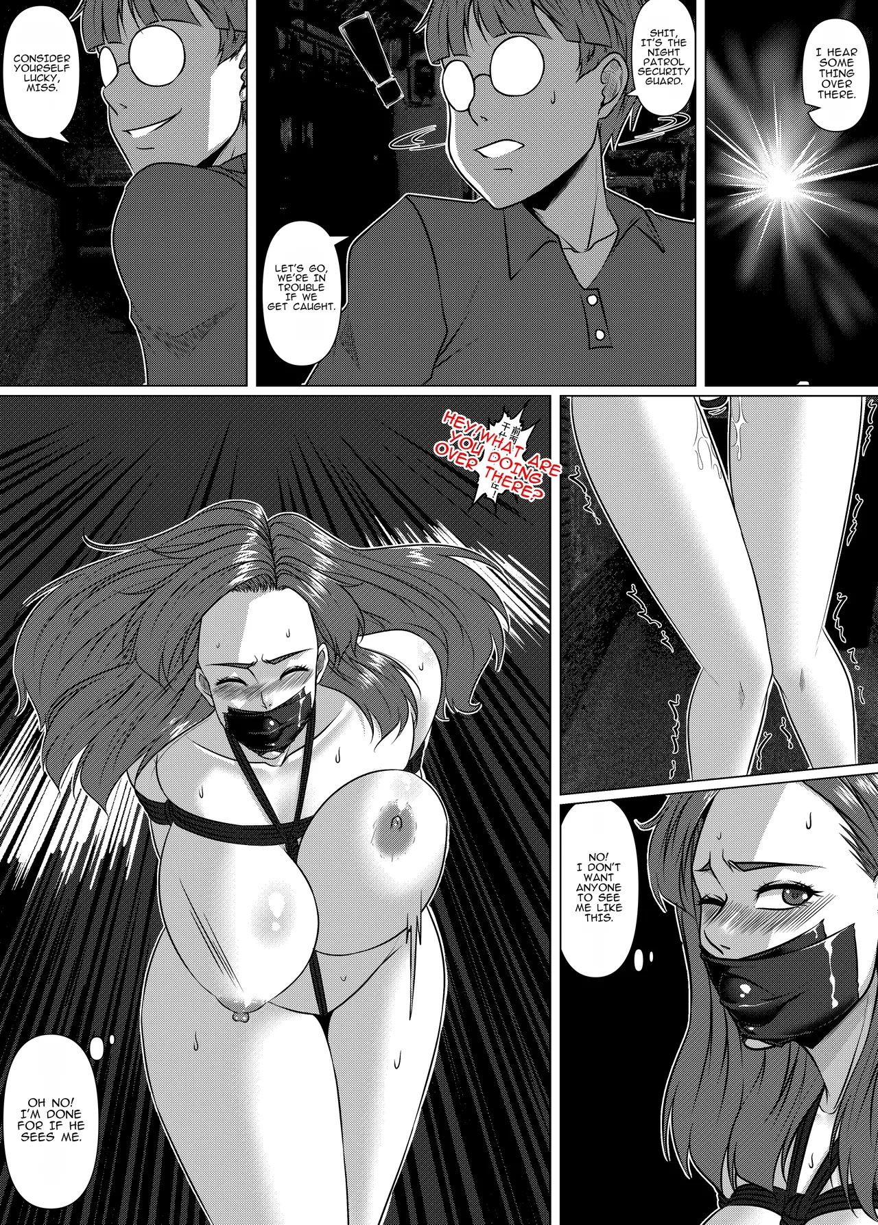 [Godletter]The Physique Recruitment #2(English) Page 8