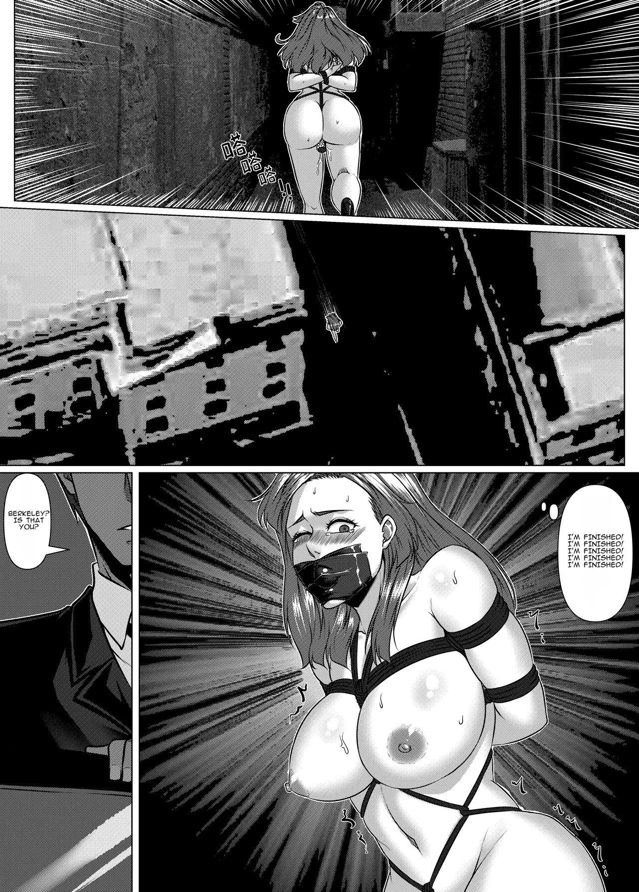 [Godletter]The Physique Recruitment #2(English) Page 9
