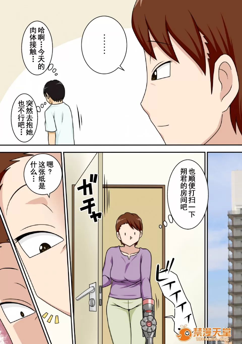 自用（下载完就删） Page 10