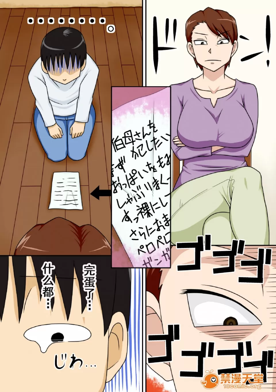 自用（下载完就删） Page 11