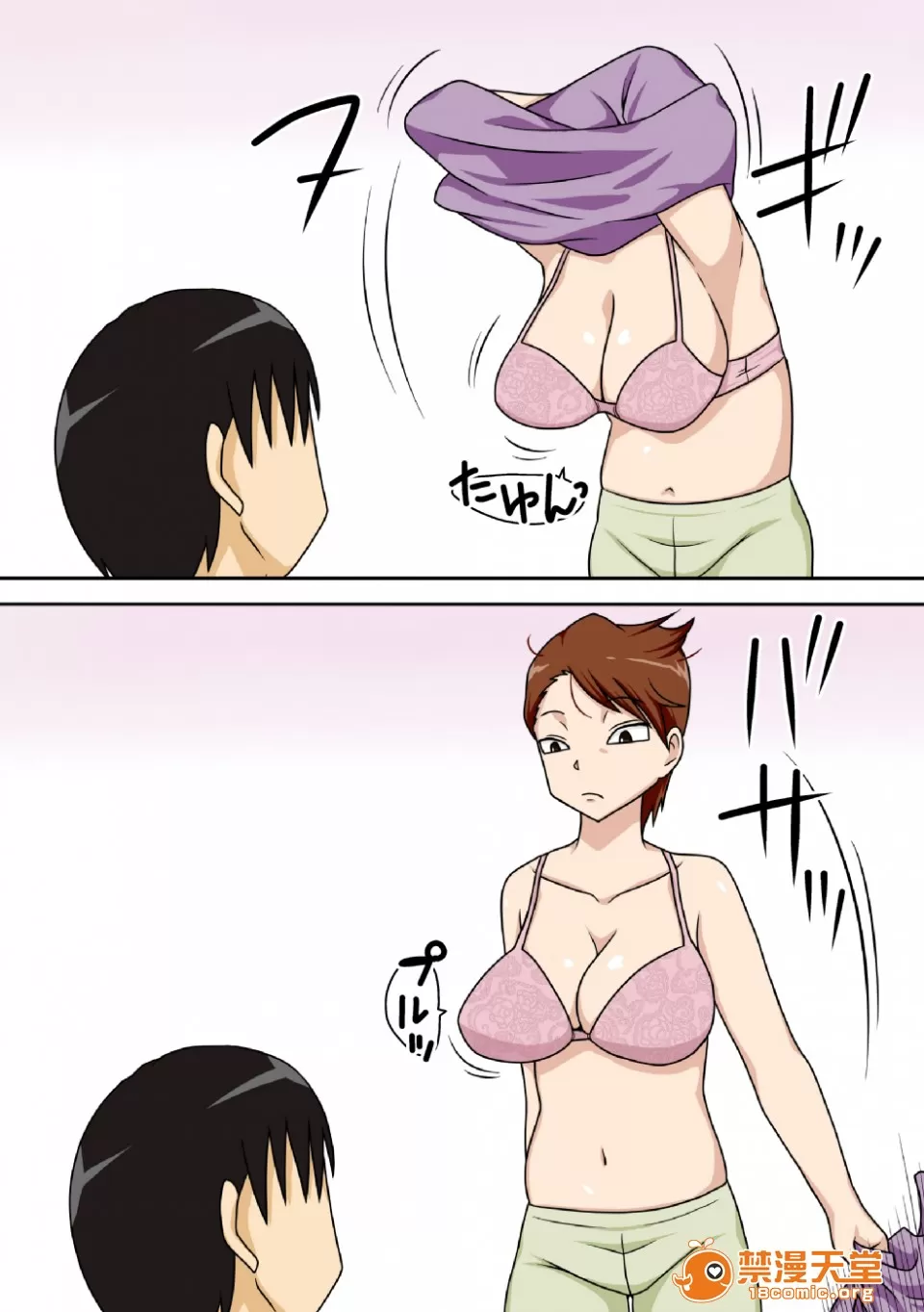 自用（下载完就删） Page 13