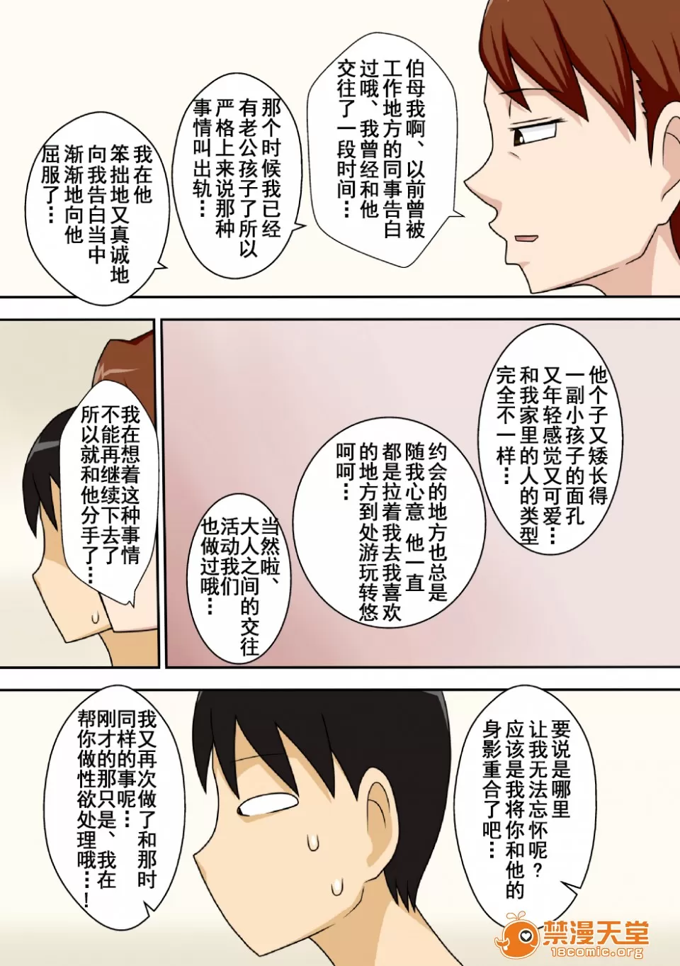 自用（下载完就删） Page 22
