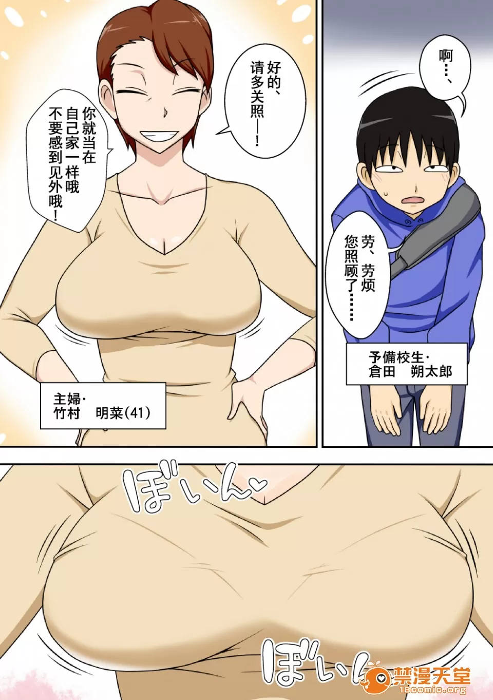 自用（下载完就删） Page 3