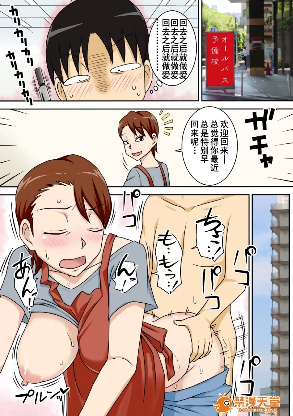 自用（下载完就删） Page 34