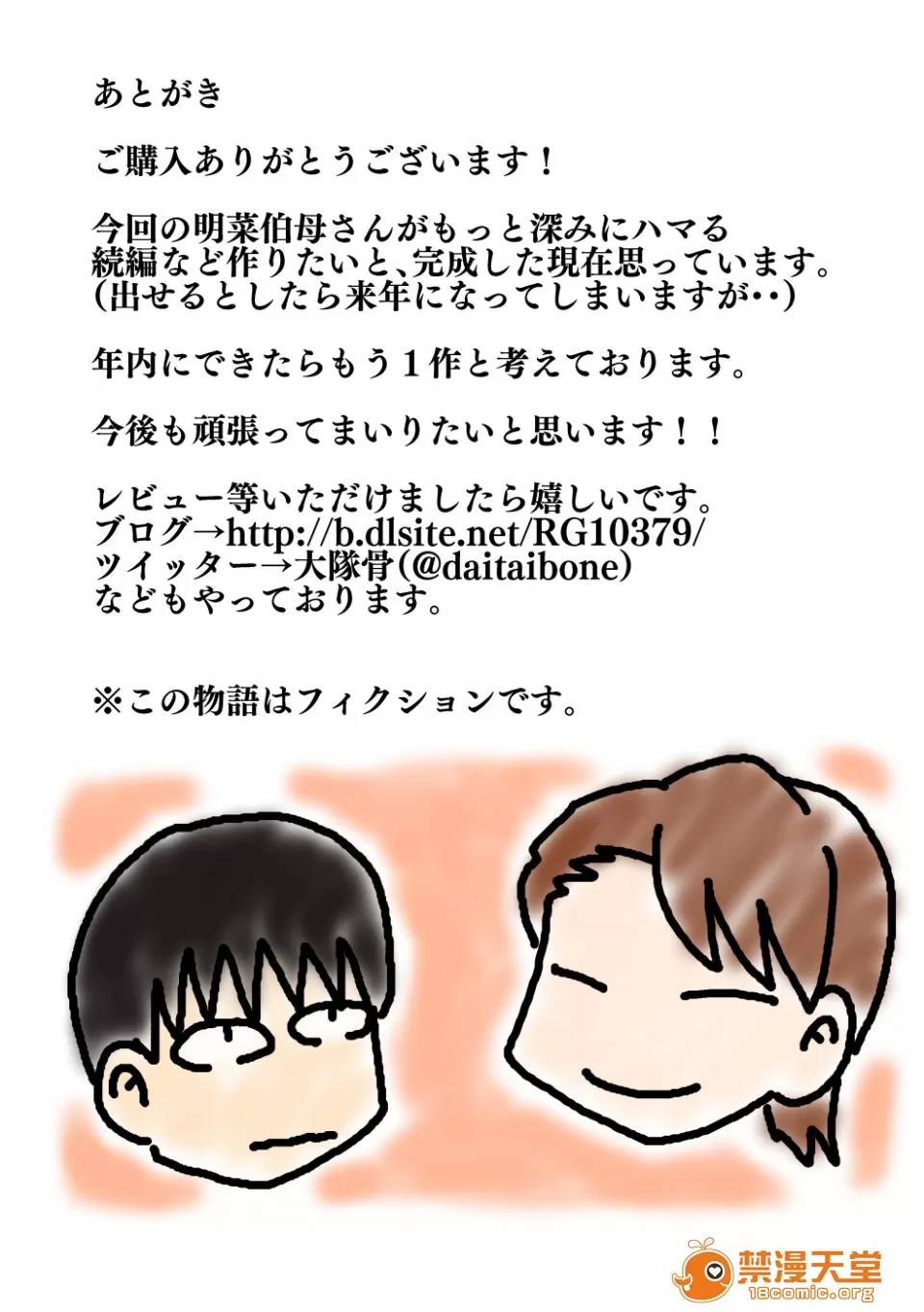 自用（下载完就删） Page 49