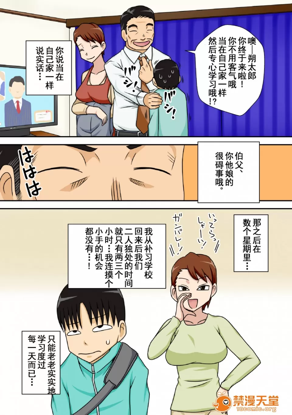 自用（下载完就删） Page 7