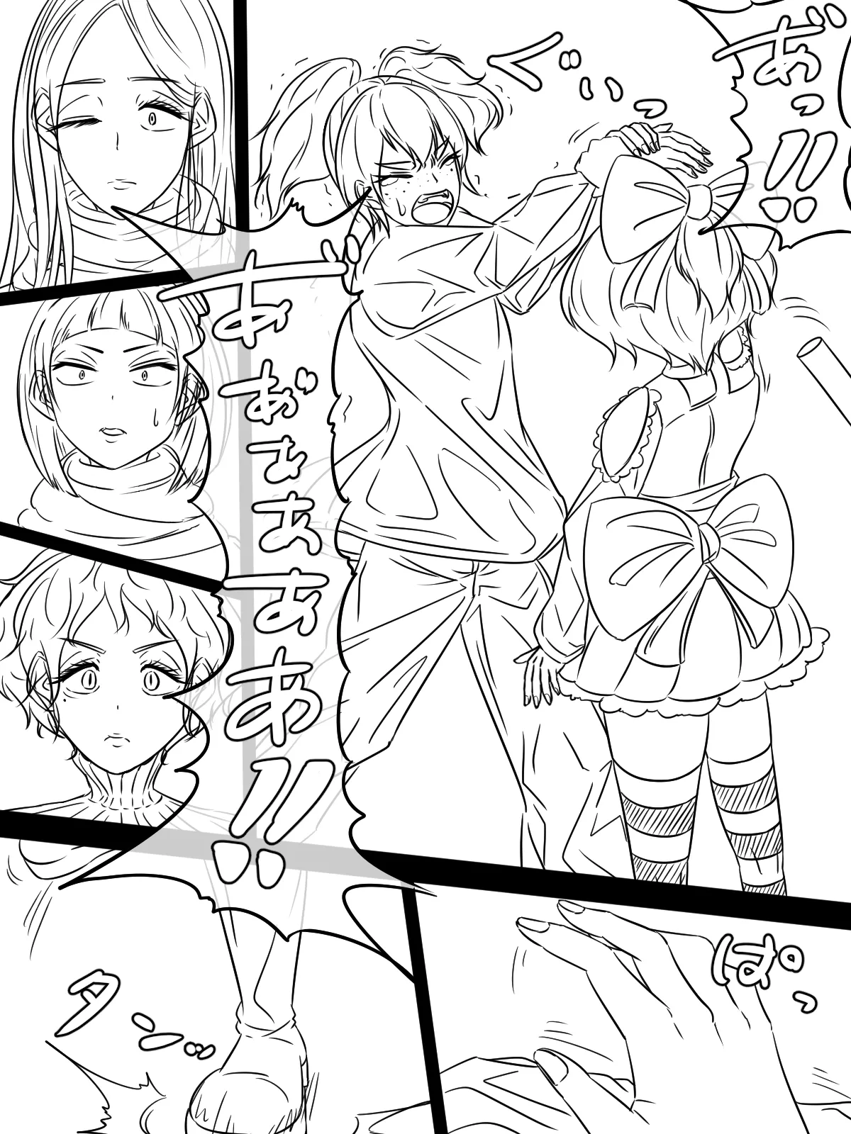 [煩悩きりく]～悪党共に祝福を～(外伝) ラフ 1-5 Page 19