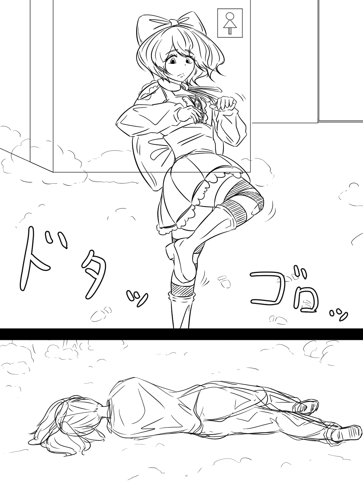 [煩悩きりく]～悪党共に祝福を～(外伝) ラフ 1-5 Page 24