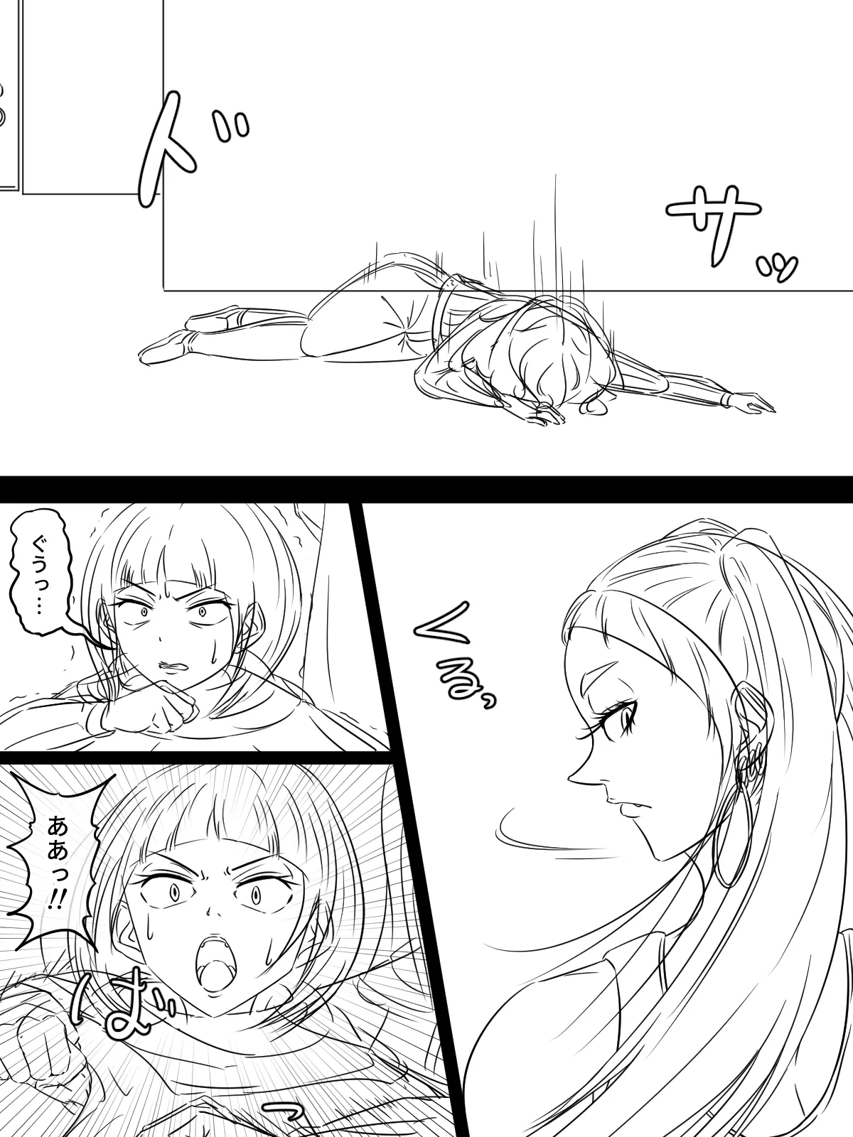 [煩悩きりく]～悪党共に祝福を～(外伝) ラフ 1-5 Page 33