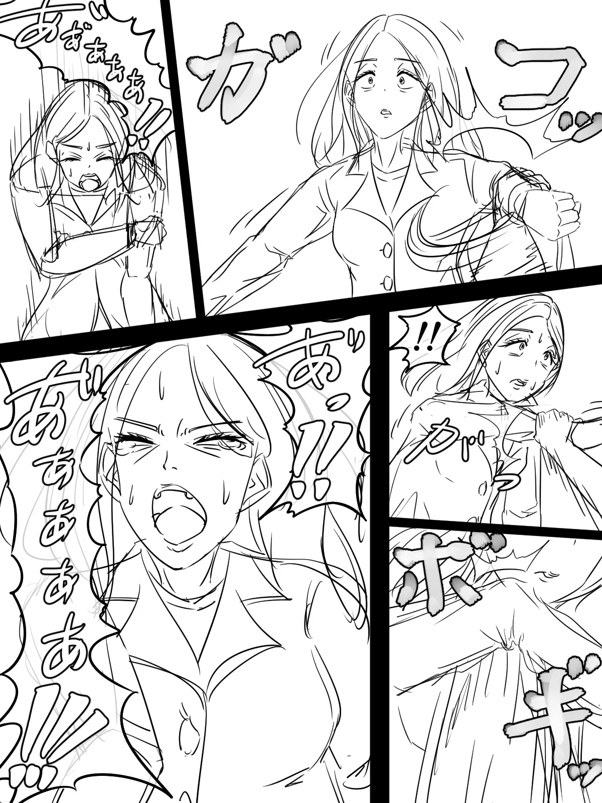 [煩悩きりく]～悪党共に祝福を～(外伝) ラフ 1-5 Page 42