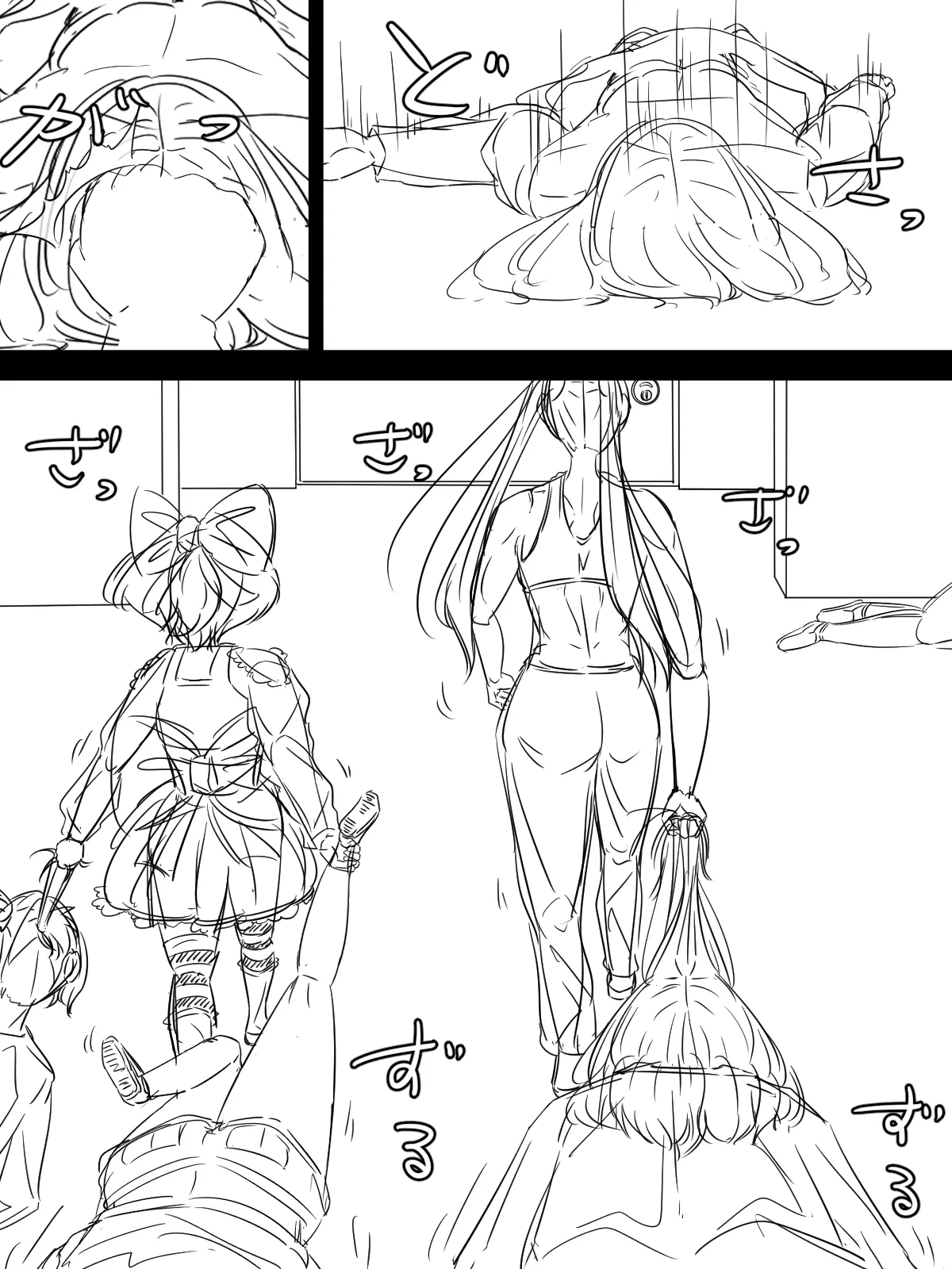 [煩悩きりく]～悪党共に祝福を～(外伝) ラフ 1-5 Page 44