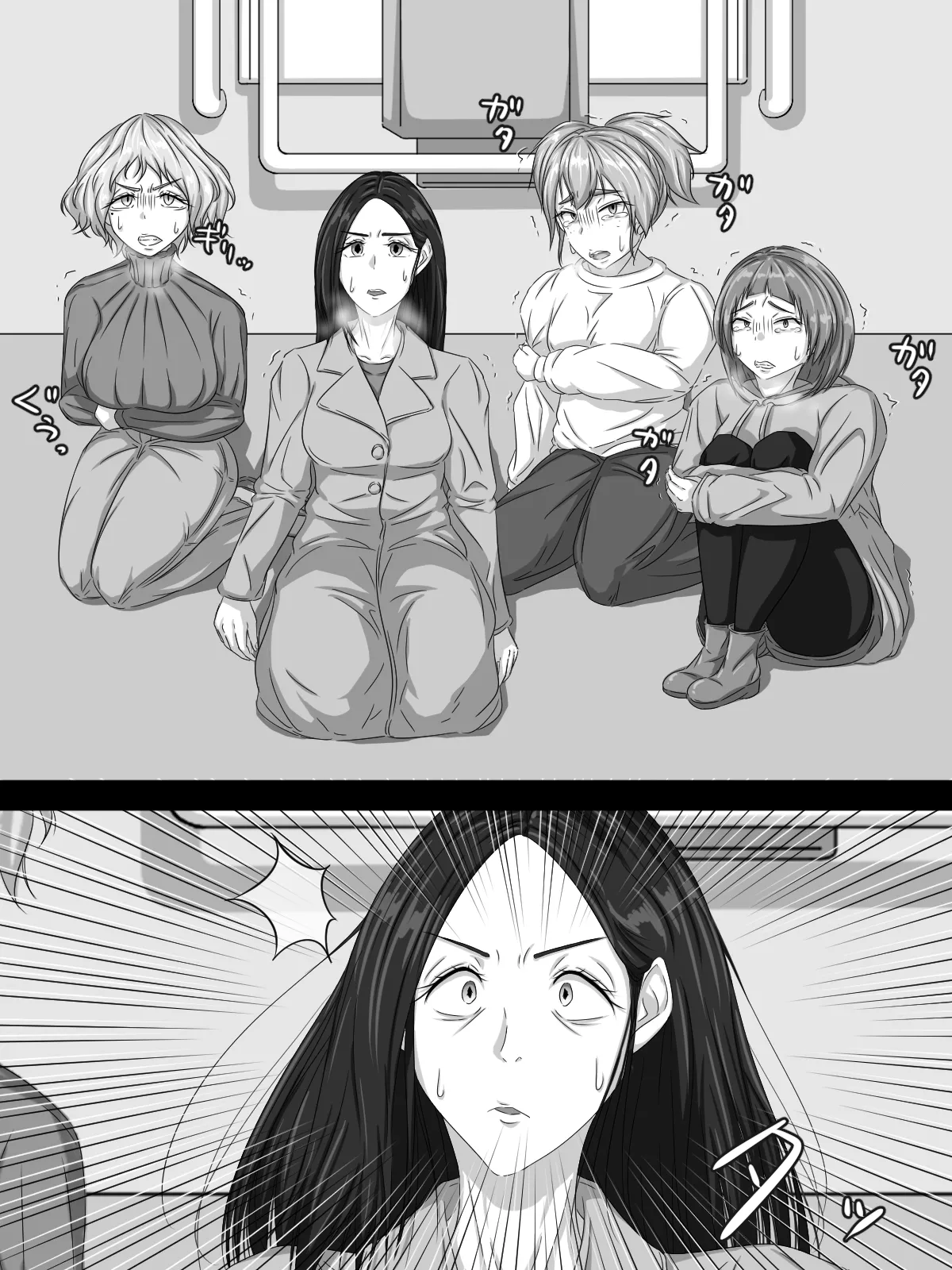 [煩悩きりく]～悪党共に祝福を～(外伝) ラフ 1-5 Page 64