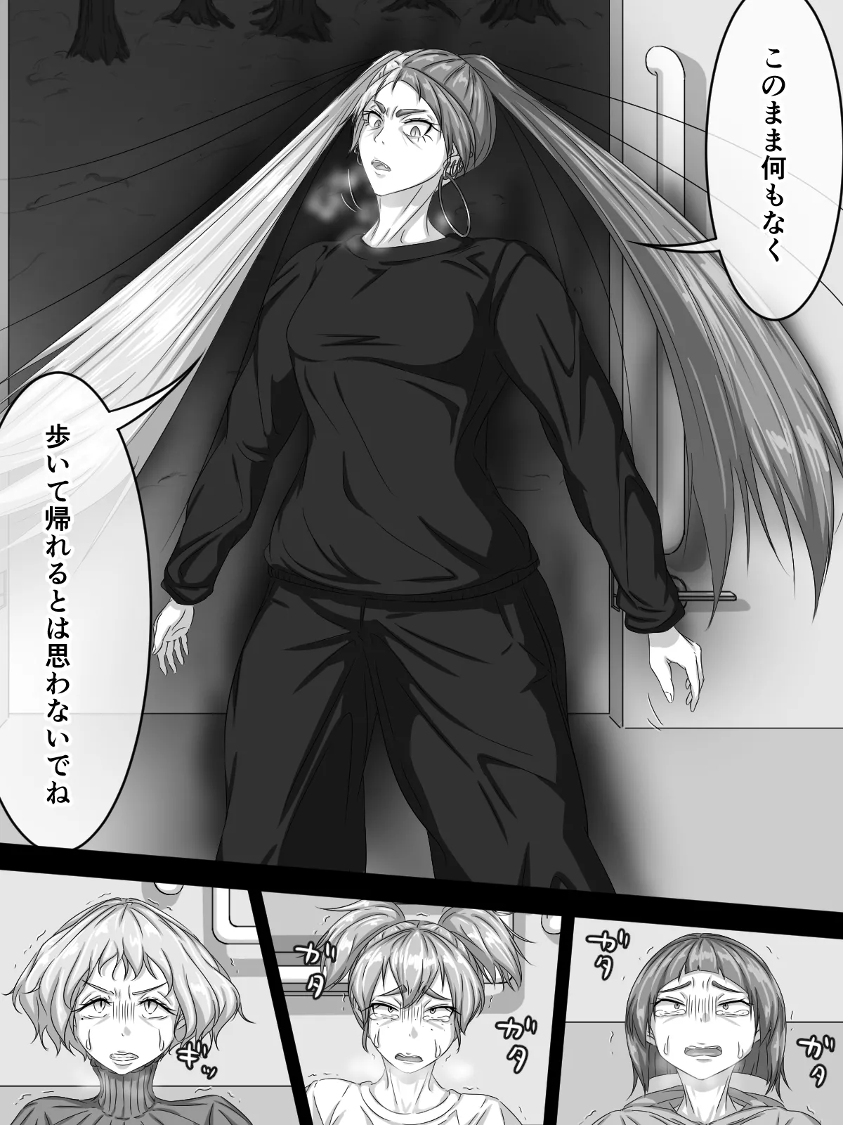 [煩悩きりく]～悪党共に祝福を～(外伝) ラフ 1-5 Page 66