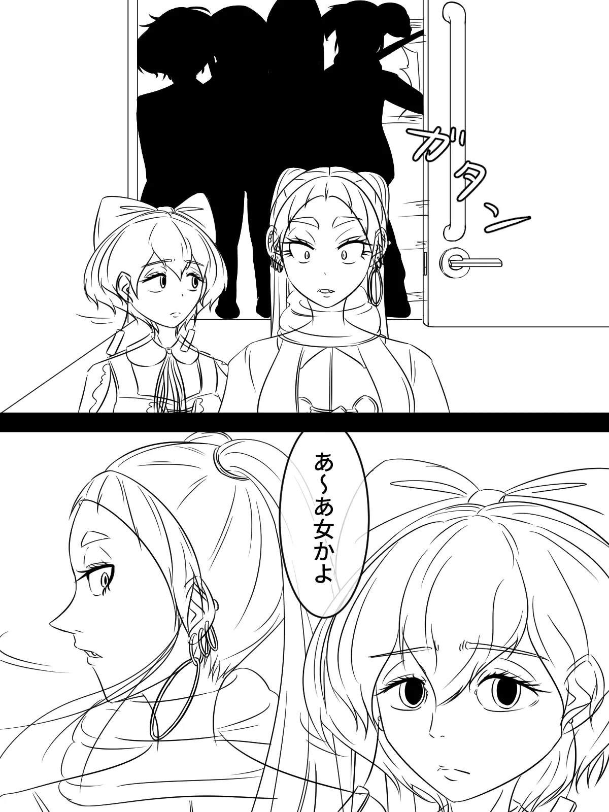 [煩悩きりく]～悪党共に祝福を～(外伝) ラフ 1-5 Page 9