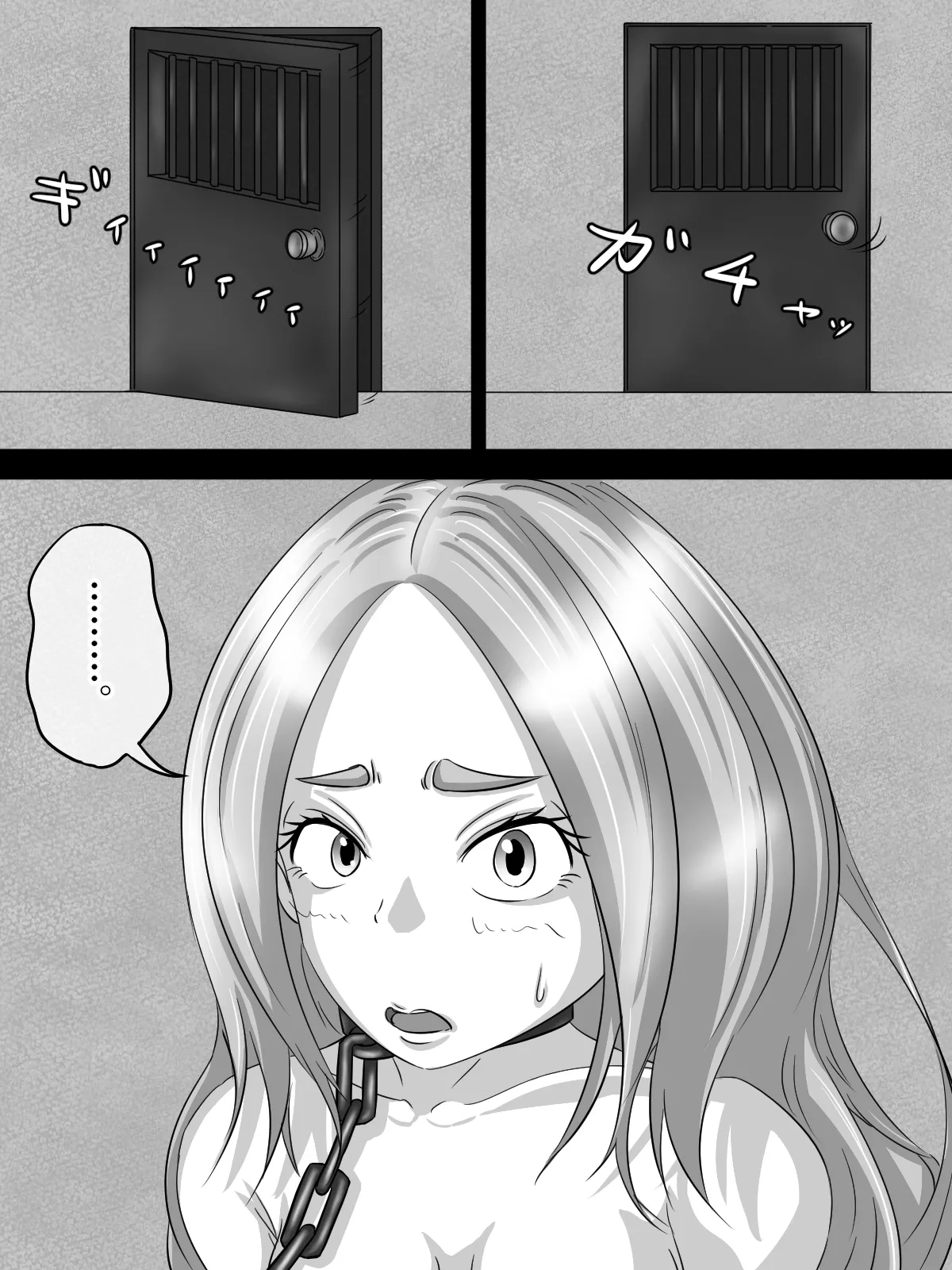 [煩悩きりく]～身体洗浄～ まとめ キャラ詳細 Page 24