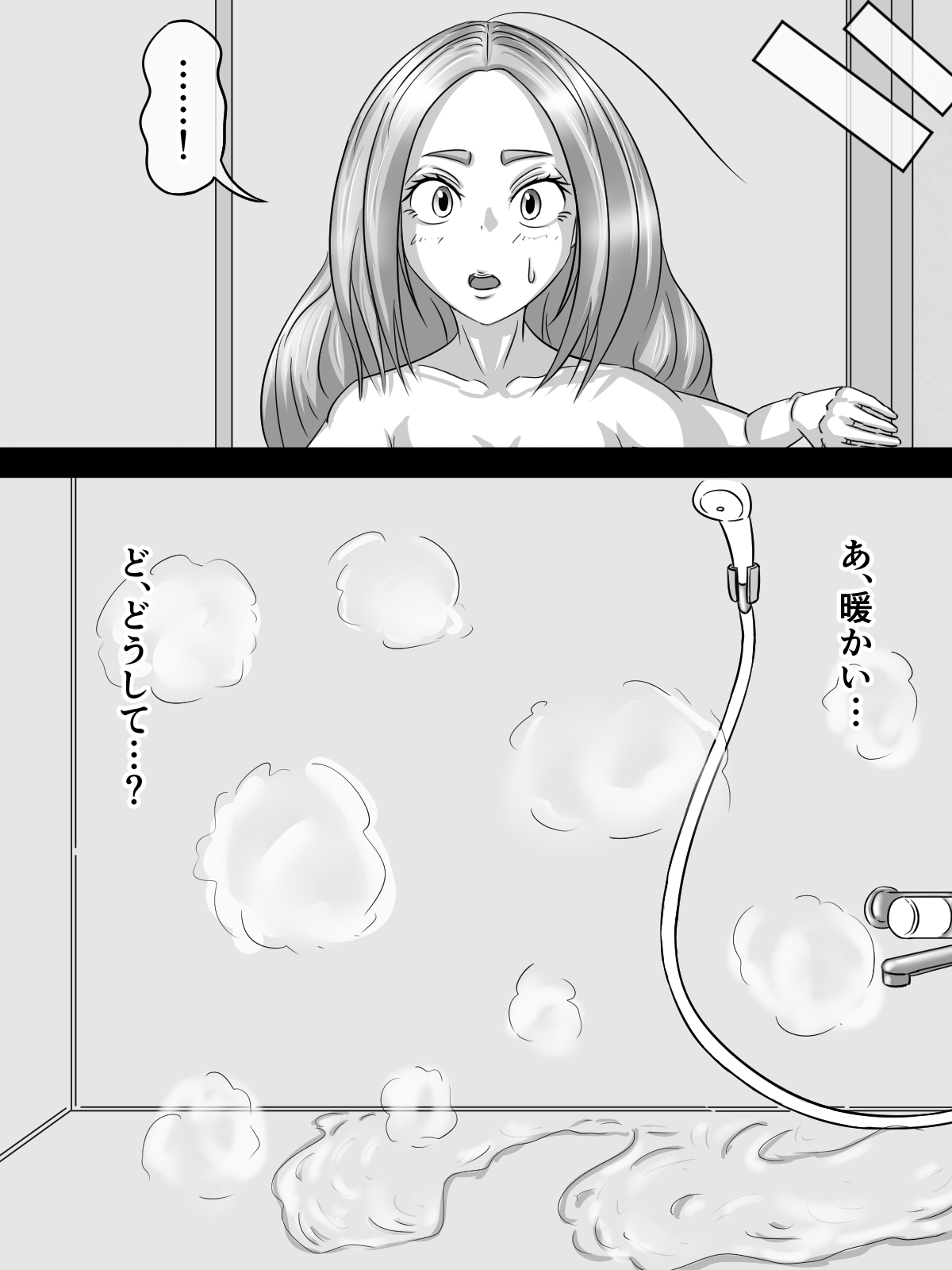 [煩悩きりく]～身体洗浄～ まとめ キャラ詳細 Page 28