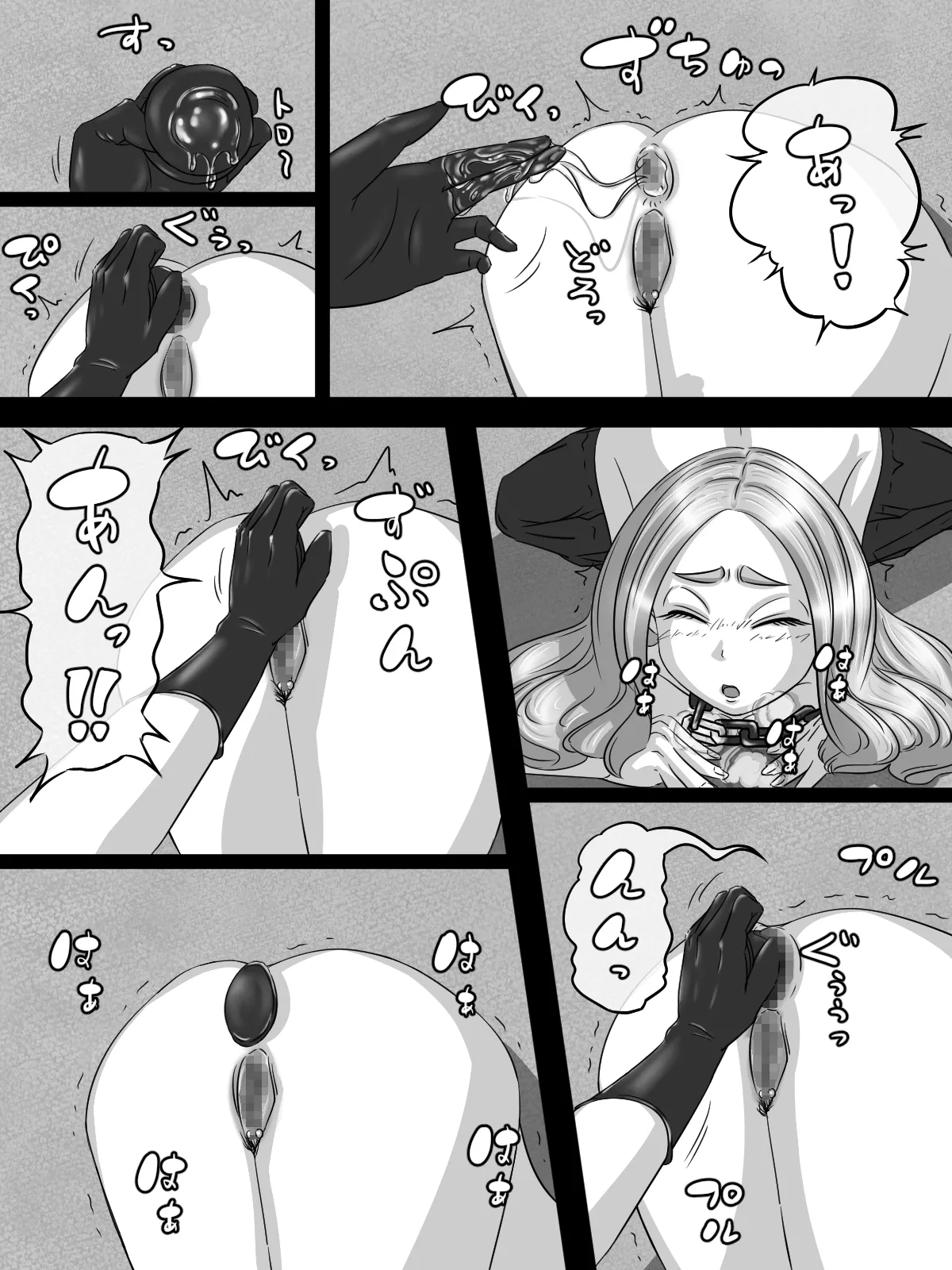 [煩悩きりく]～身体洗浄～ まとめ キャラ詳細 Page 41