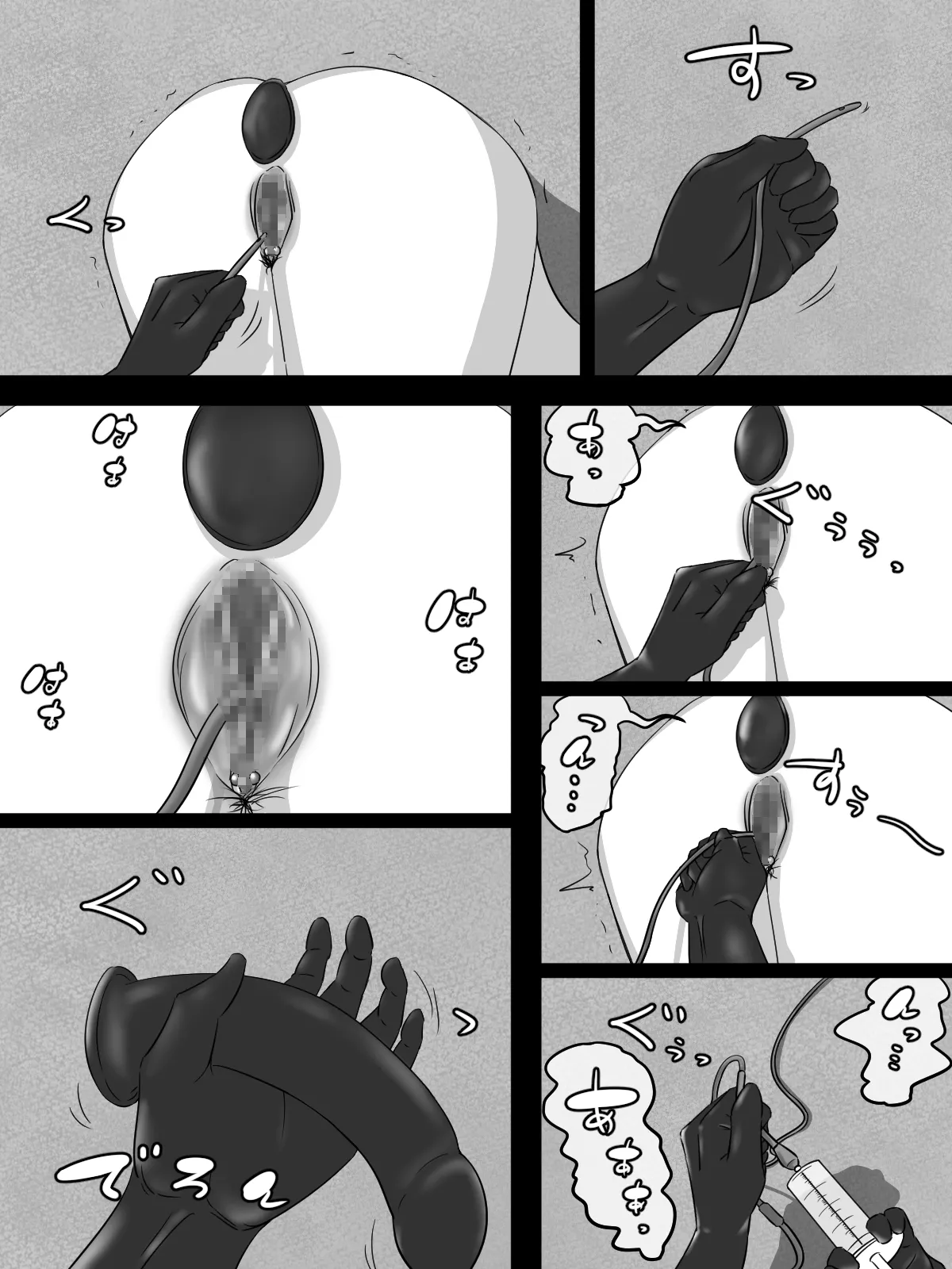 [煩悩きりく]～身体洗浄～ まとめ キャラ詳細 Page 42