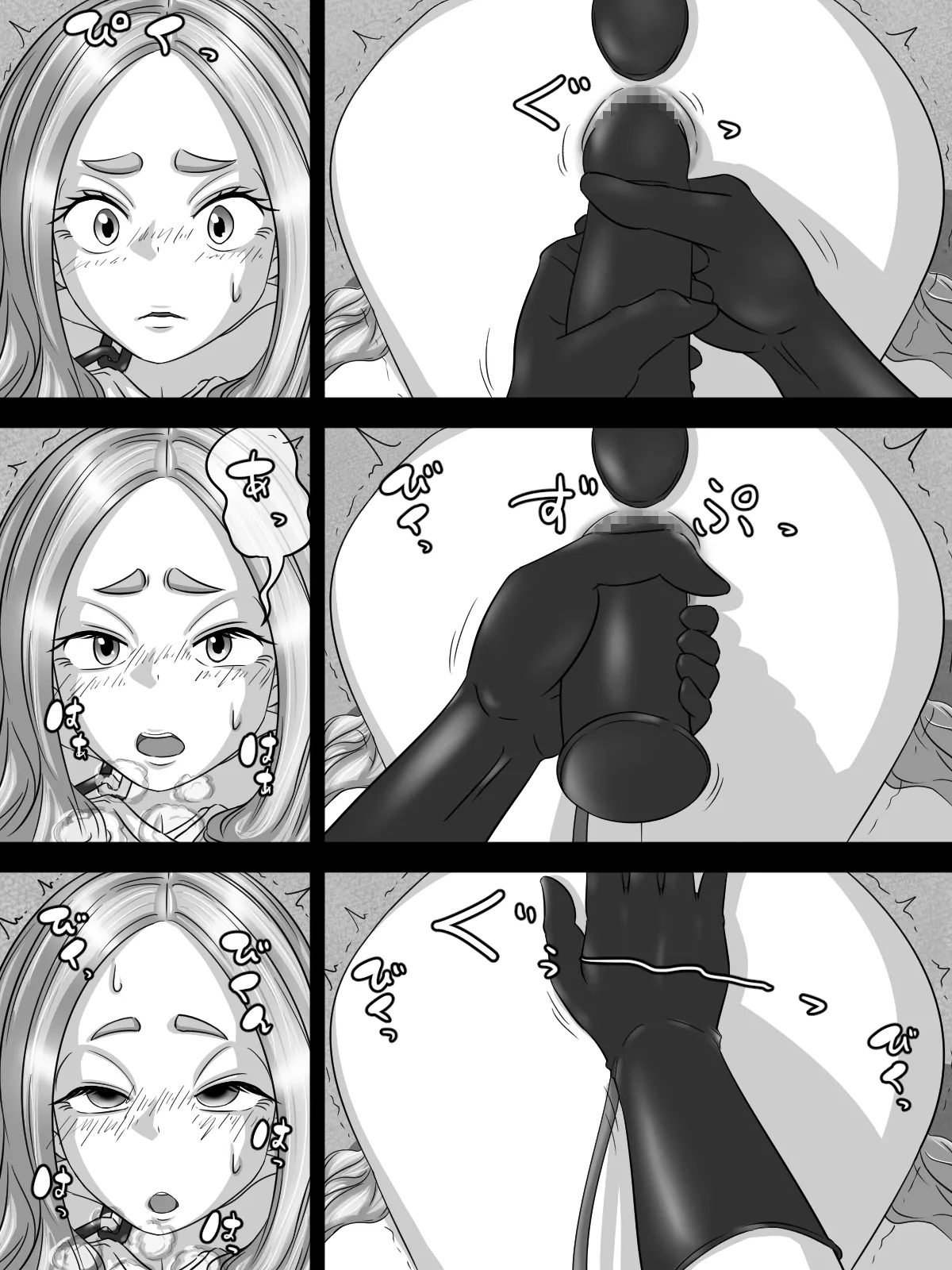 [煩悩きりく]～身体洗浄～ まとめ キャラ詳細 Page 43
