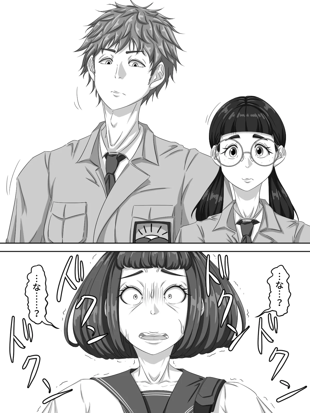 [煩悩きりく]国家再臨計画 プロローグ ラフ 1-3 Page 21