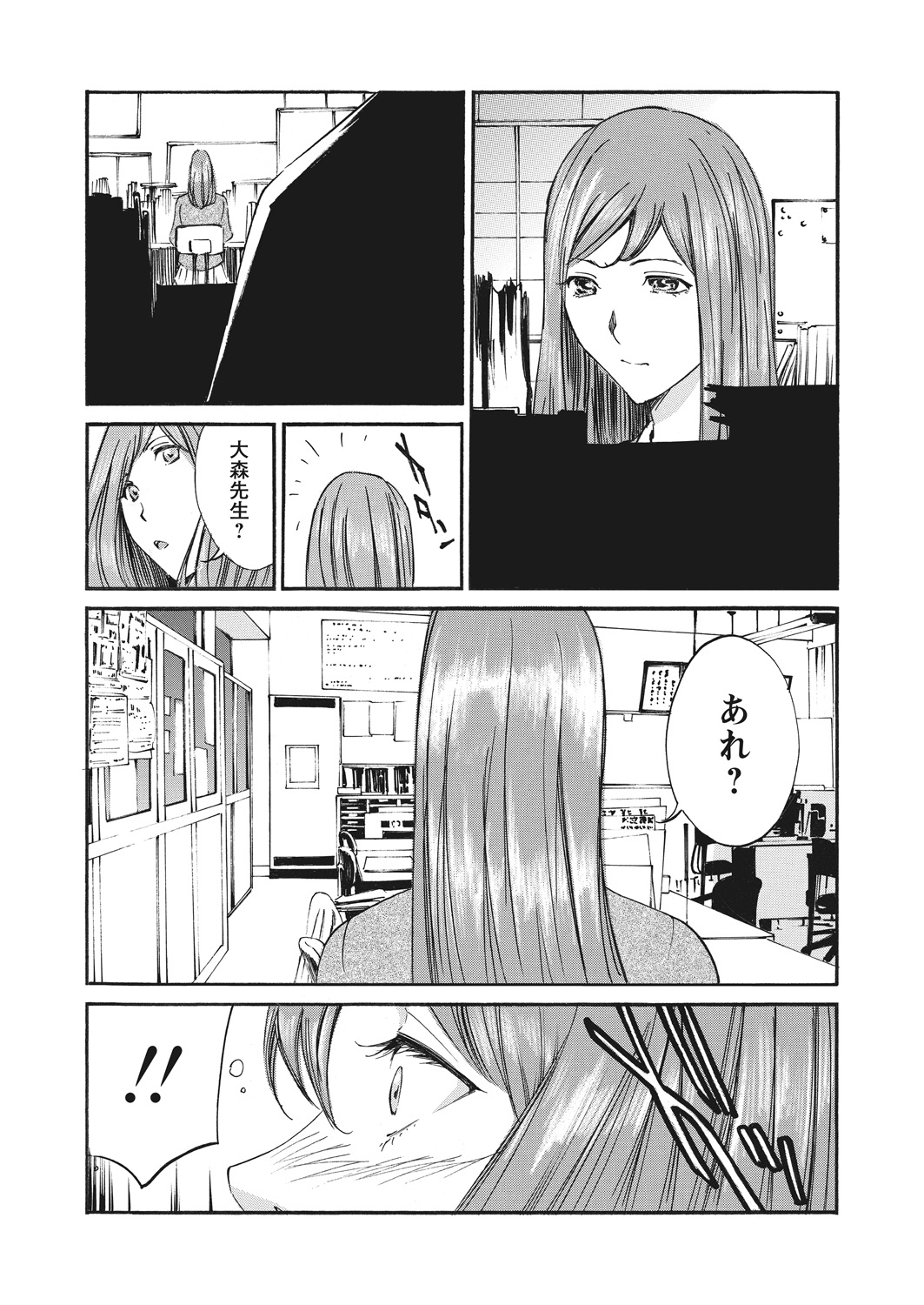 WEB Bazooka Vol. 20 Page 170