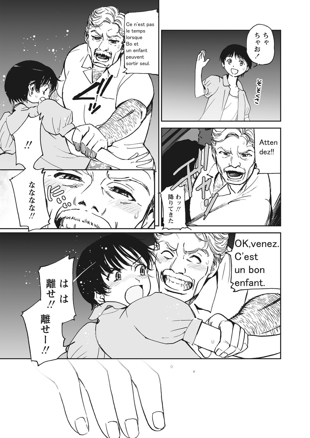 WEB Bazooka Vol. 20 Page 96