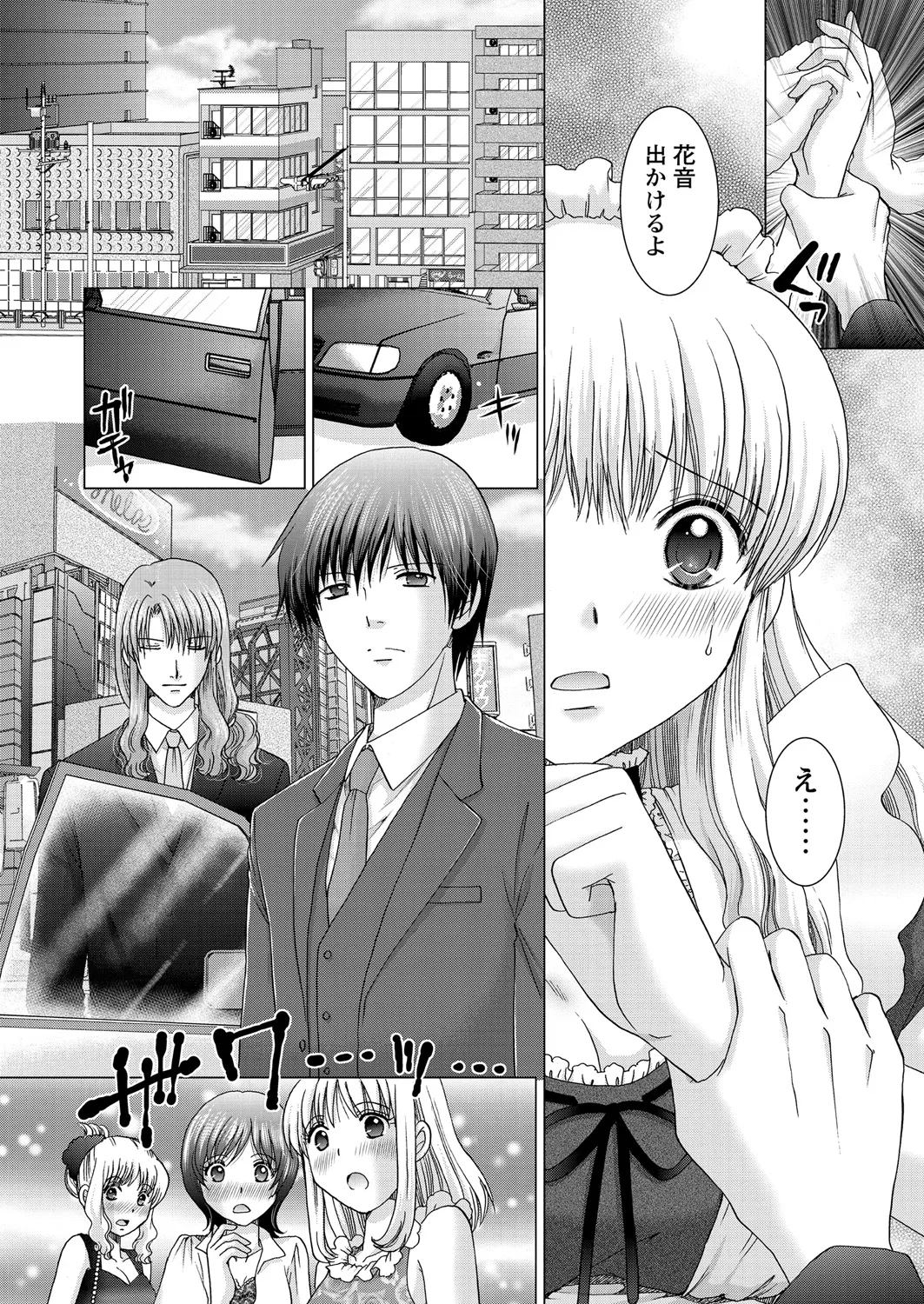 WEB Bazooka Vol. 21 Page 144