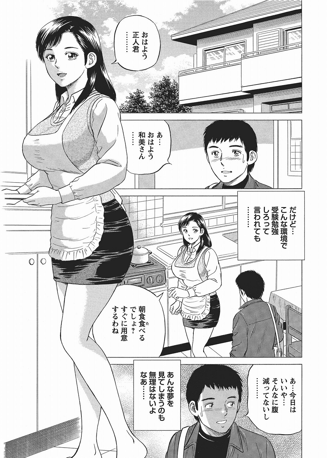 COMIC Bazooka 2012-06[Digital] Page 187
