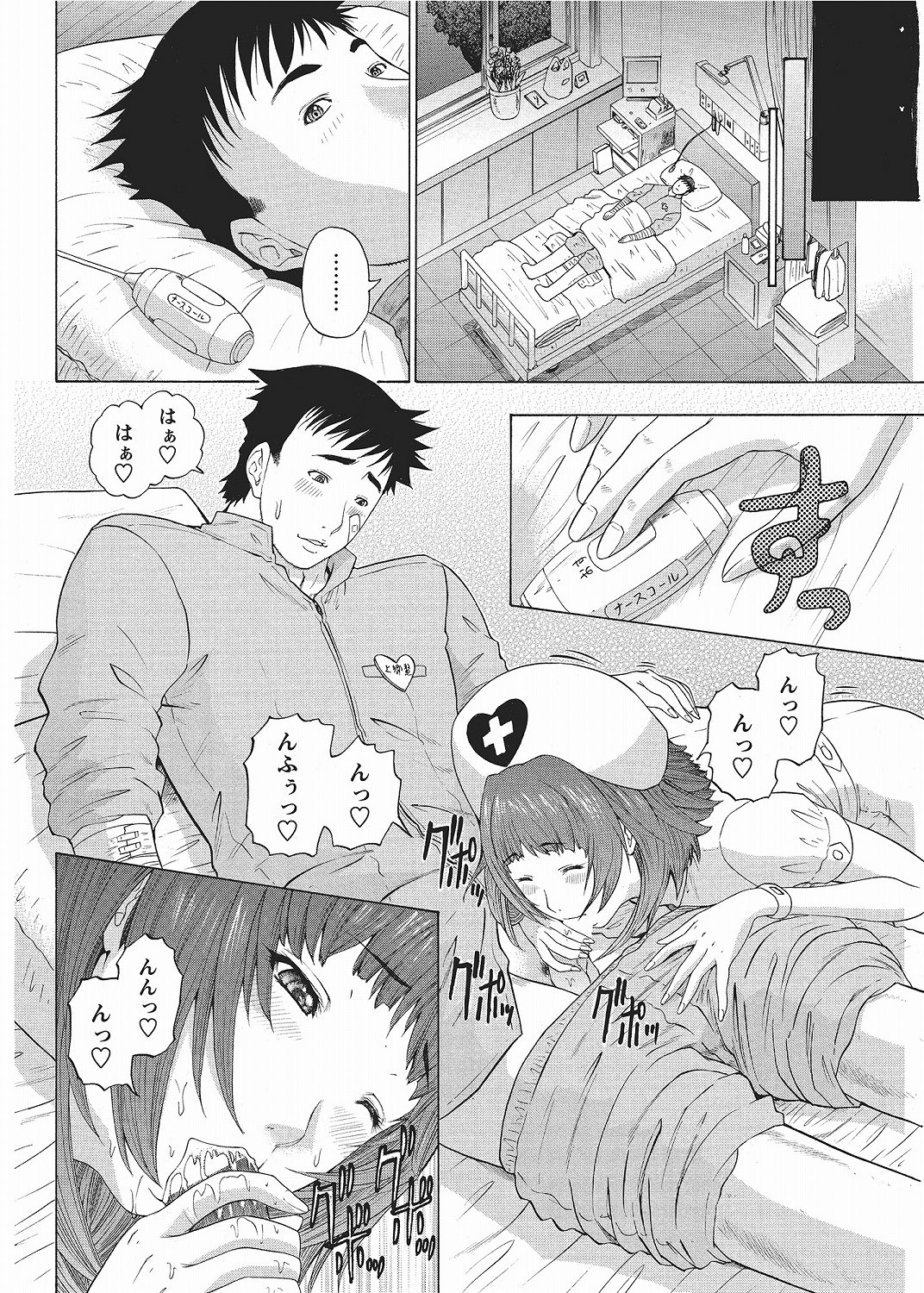 COMIC Bazooka 2012-06[Digital] Page 96