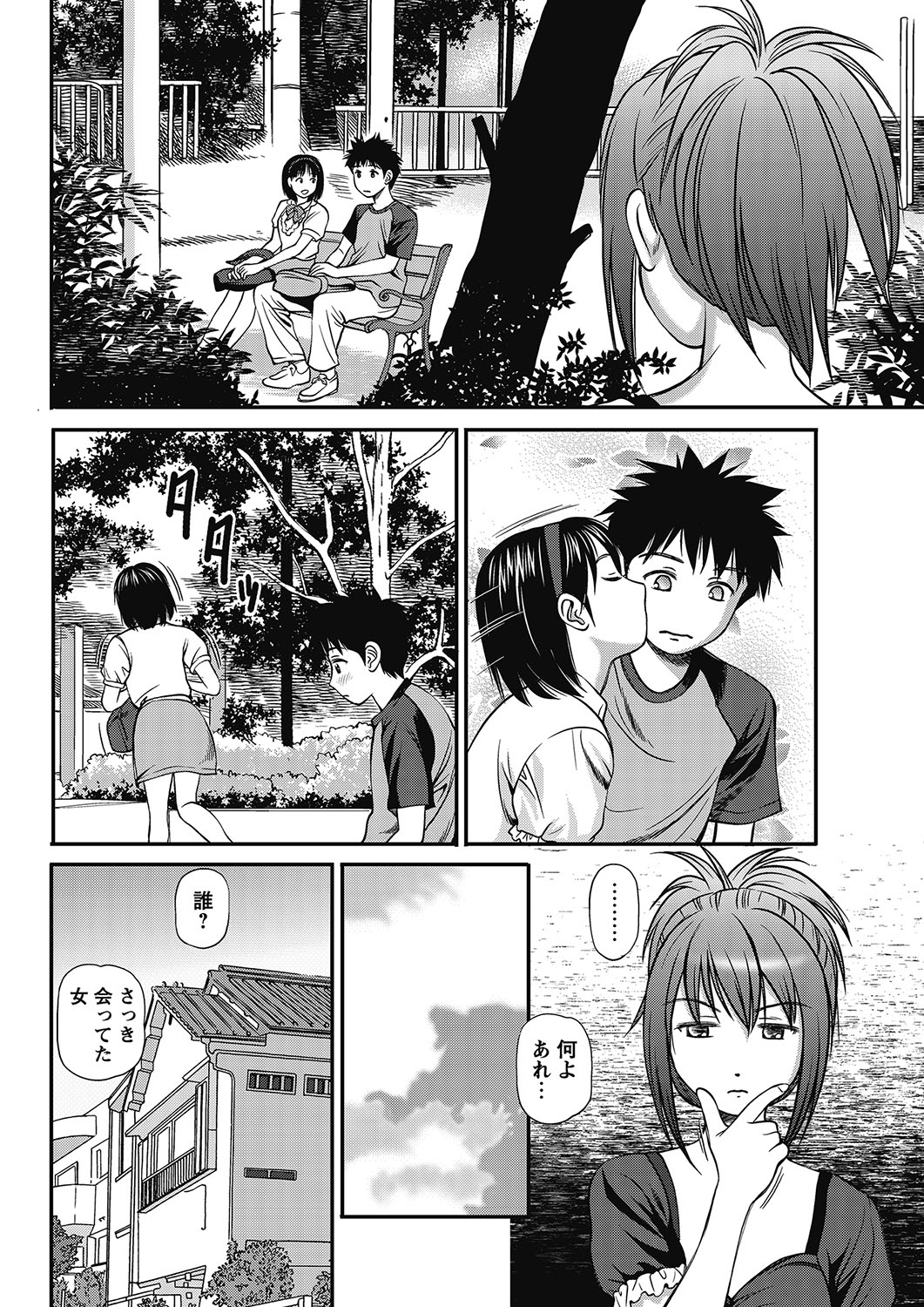 COMIC Bazooka 2012-07[Digital] Page 117