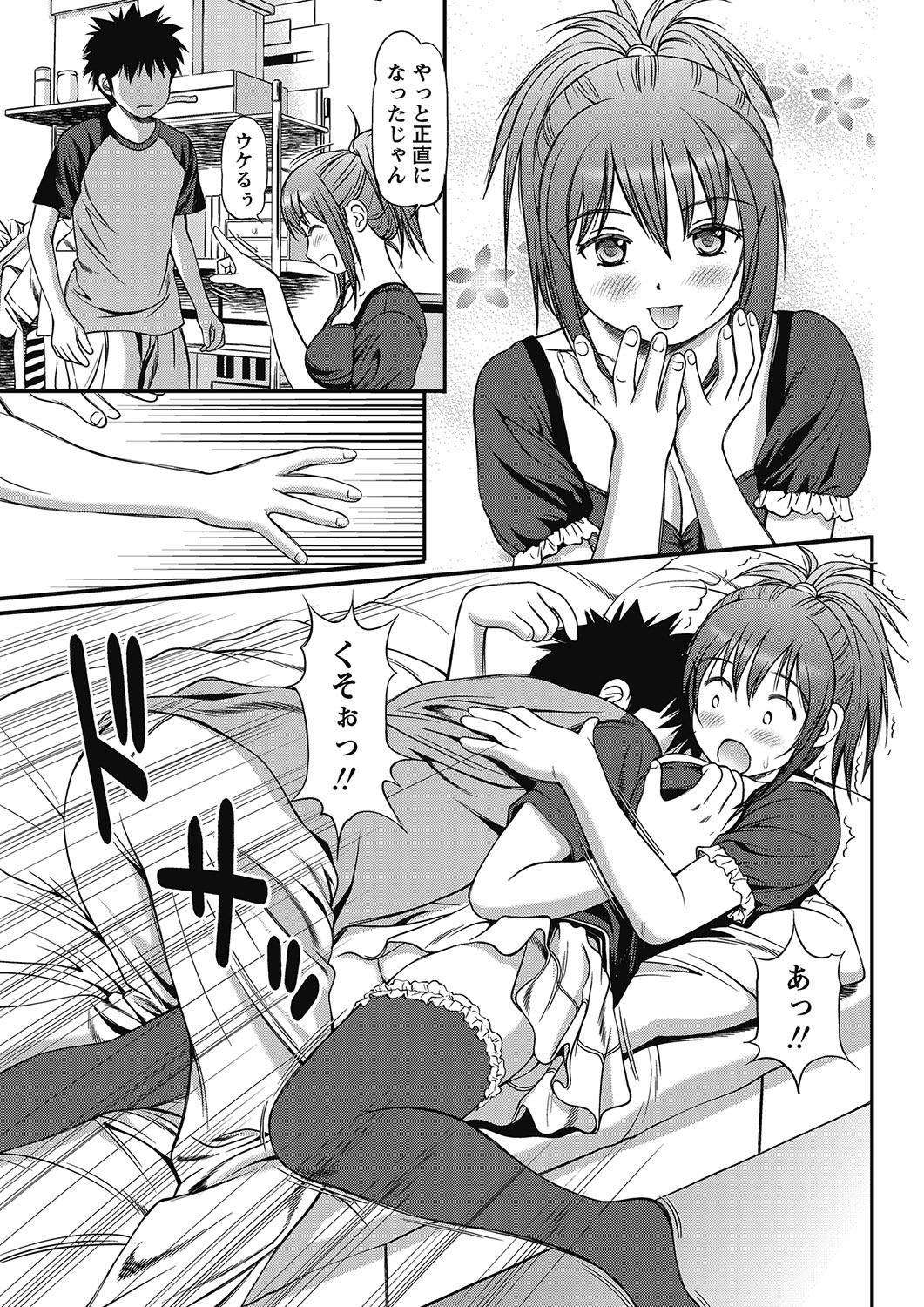 COMIC Bazooka 2012-07[Digital] Page 120