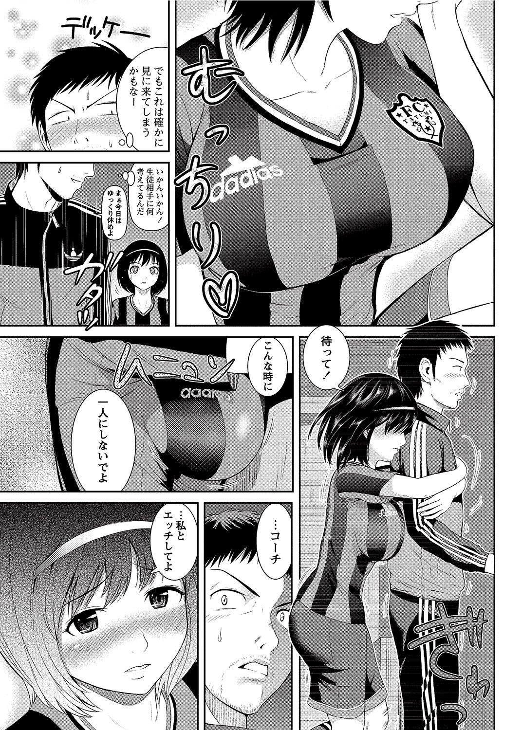 COMIC Bazooka 2012-08[Digital] Page 110