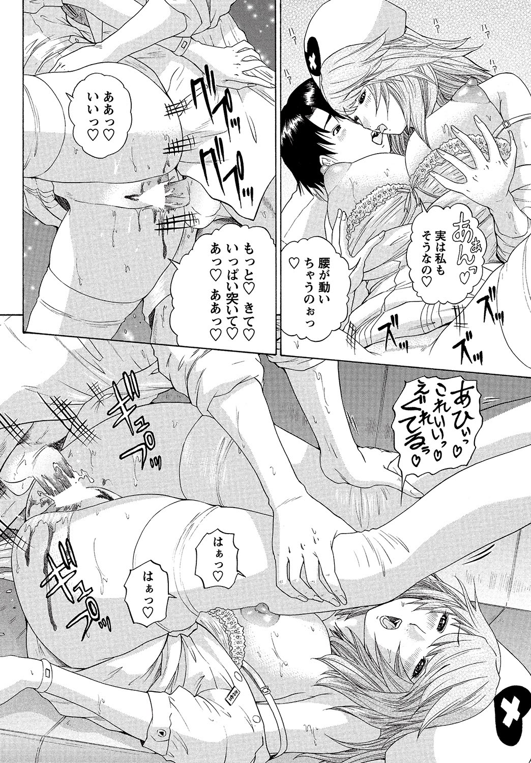 COMIC Bazooka 2012-08[Digital] Page 153