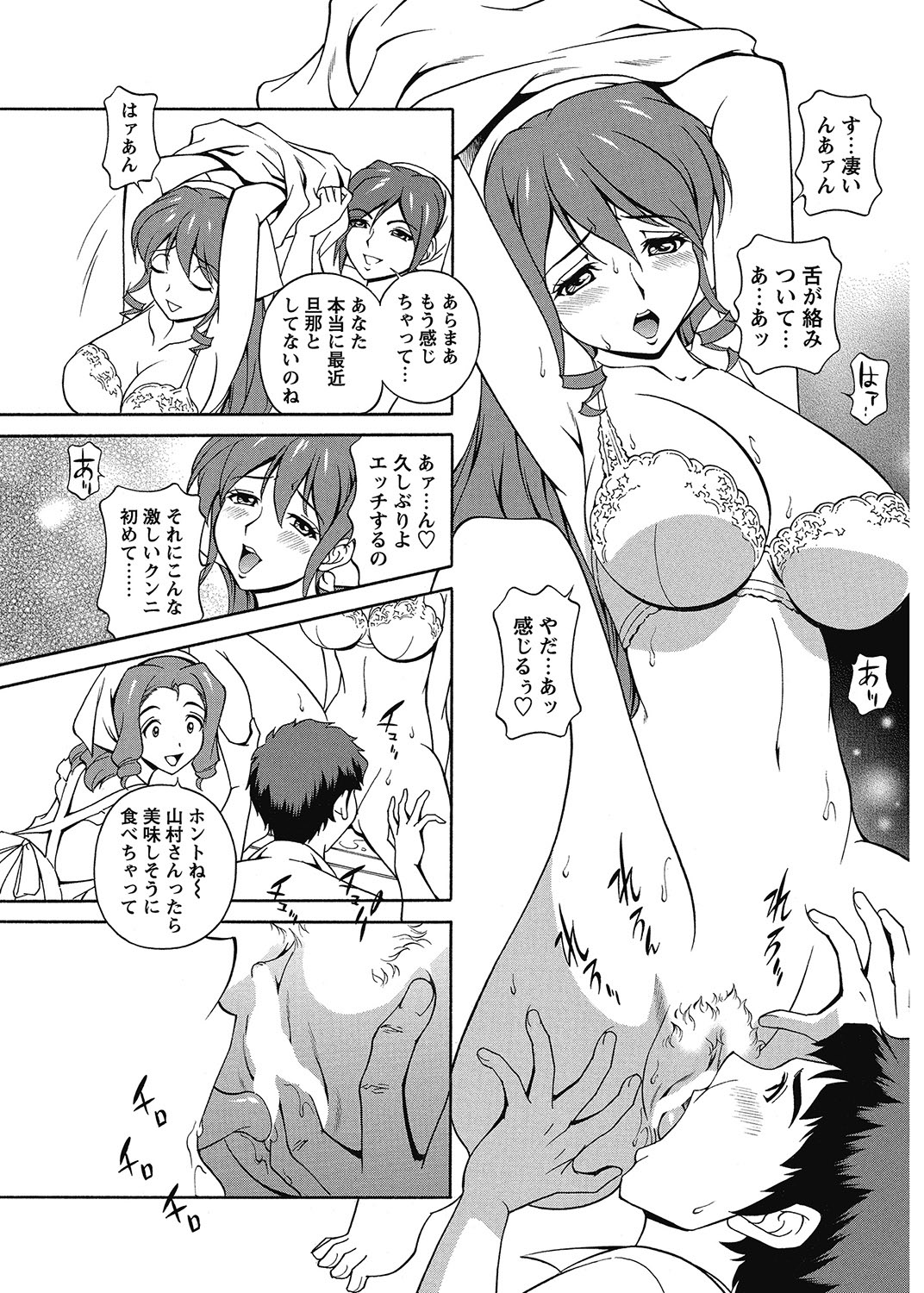 COMIC Bazooka 2012-11[Digital] Page 174