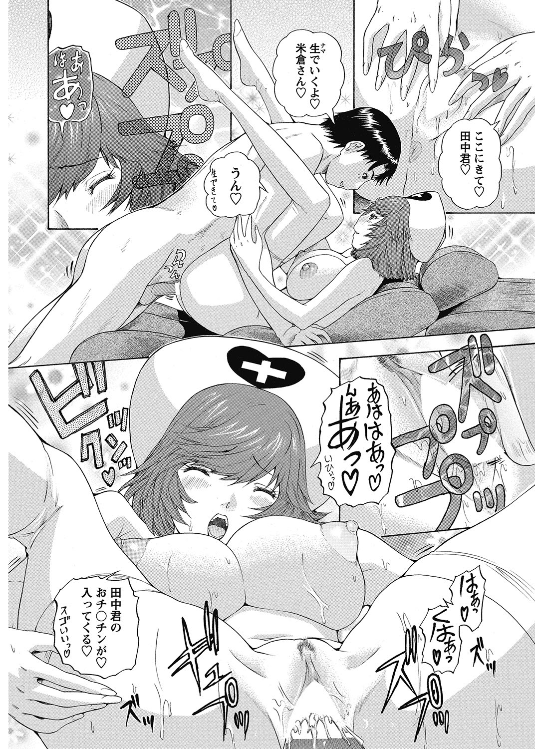 COMIC Bazooka 2012-12[Digital] Page 211