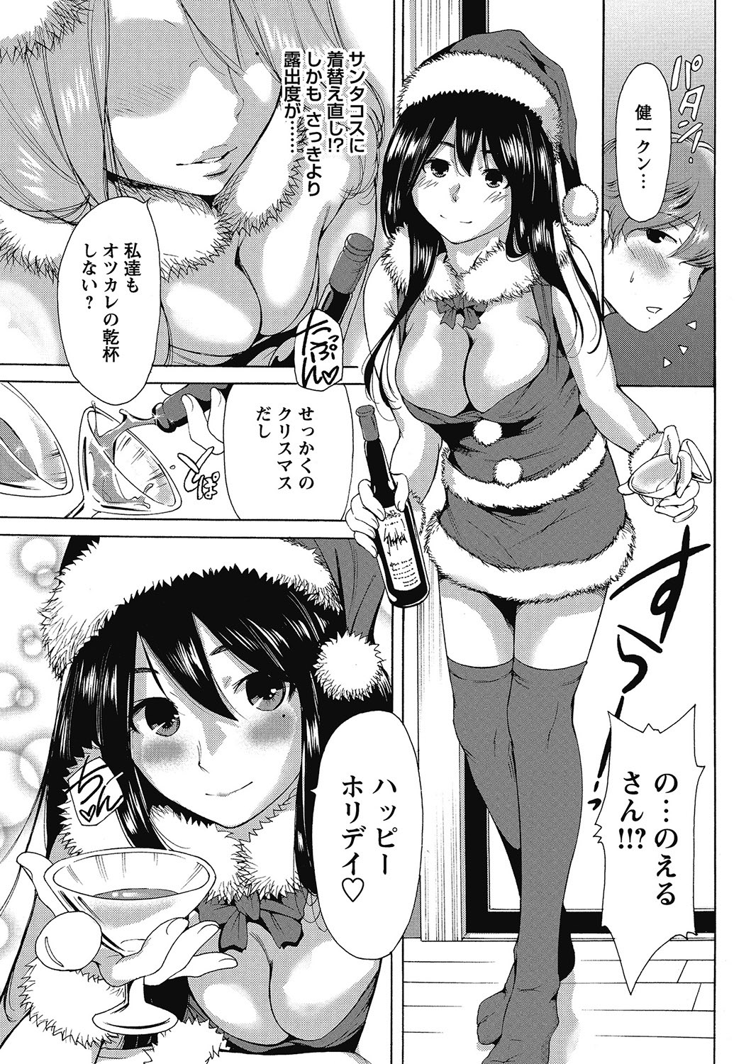 COMIC Bazooka 2013-01[Digital] Page 156