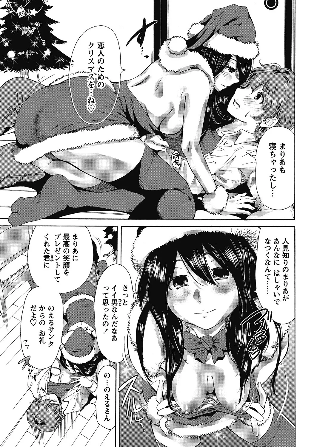 COMIC Bazooka 2013-01[Digital] Page 158