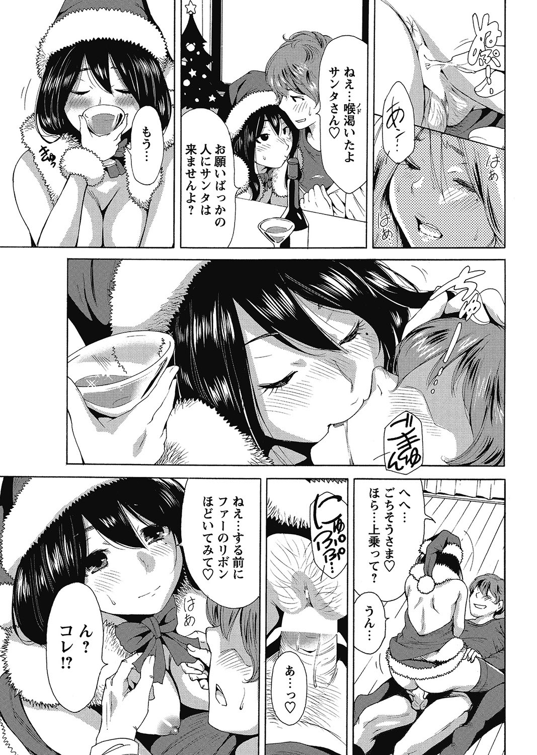 COMIC Bazooka 2013-01[Digital] Page 162