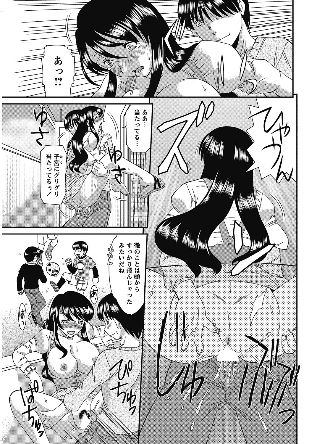 COMIC Bazooka 2013-01[Digital] Page 198