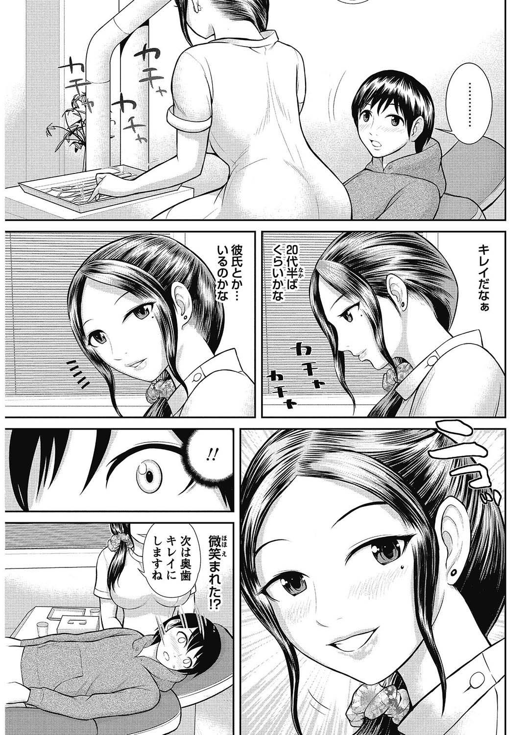 COMIC Bazooka 2013-02[Digital] Page 126