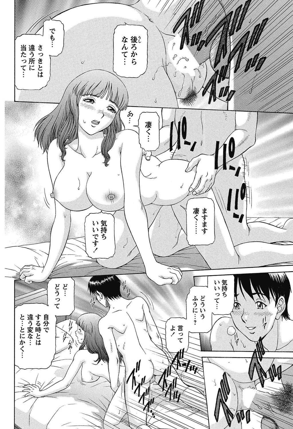 COMIC Bazooka 2013-02[Digital] Page 157