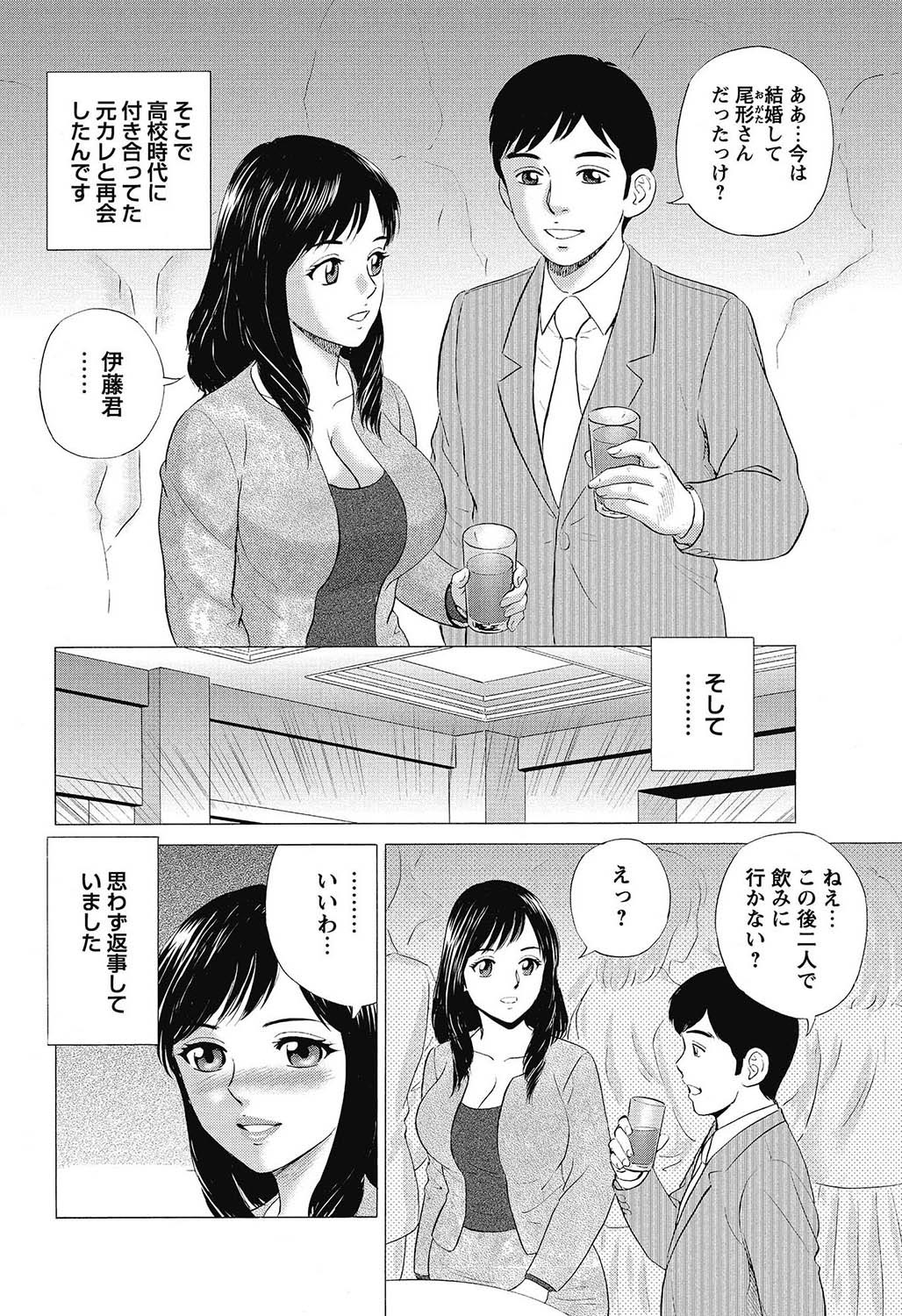 COMIC Bazooka 2013-02[Digital] Page 215