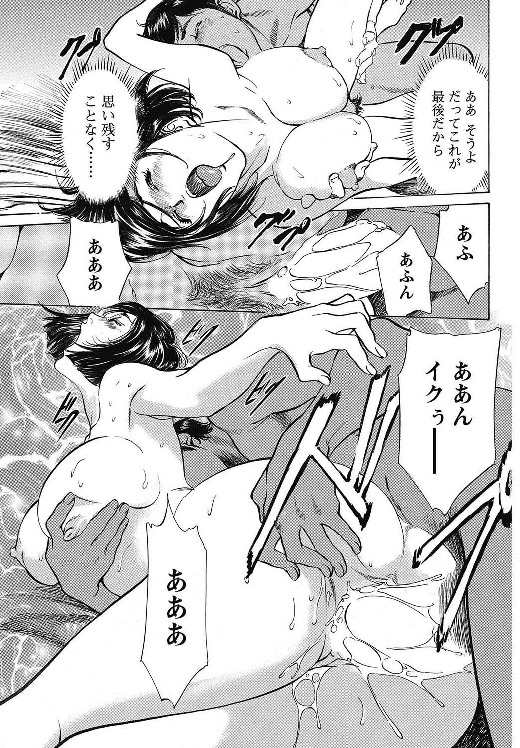 COMIC Bazooka 2013-02[Digital] Page 82