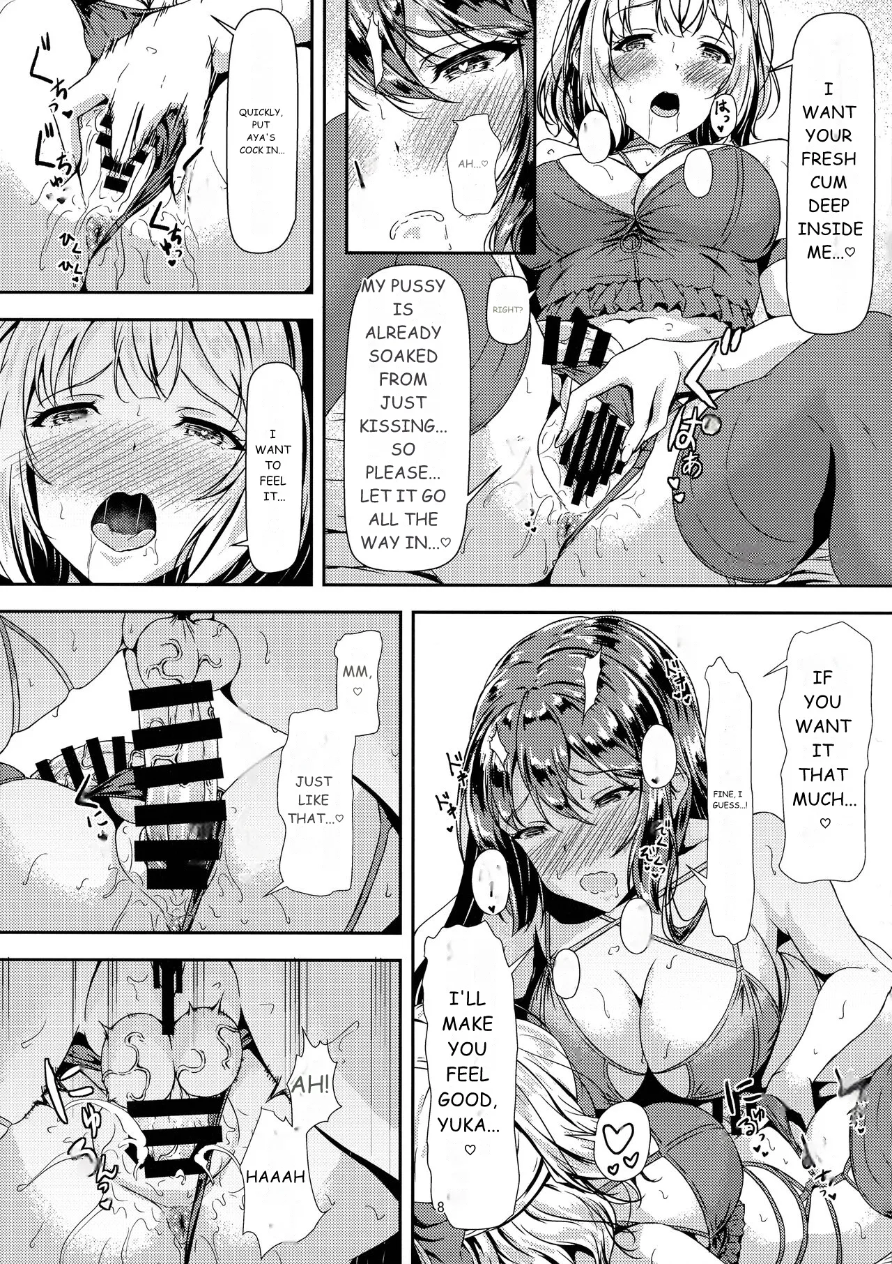 (C101) [Hotel St. Croix (sankurowa)]Kurokami LONG Futanari-chan to Jyunai SEX ga Shitaii! Part II[English] Page 8