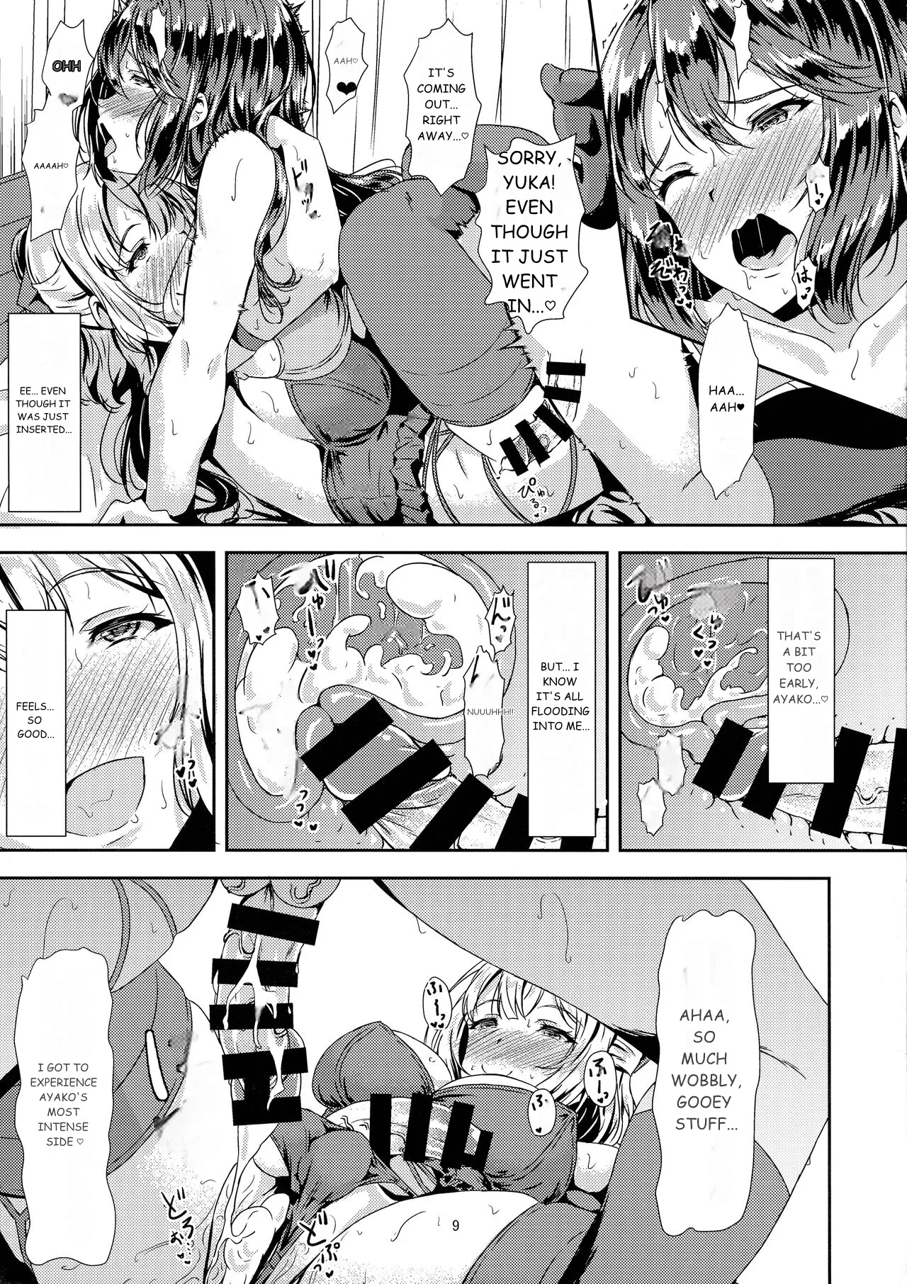 (C101) [Hotel St. Croix (sankurowa)]Kurokami LONG Futanari-chan to Jyunai SEX ga Shitaii! Part II[English] Page 9