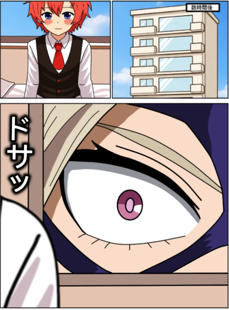 [Sakura-chan]Mt. Lady ga shota-kun o marunomishichau Page 3