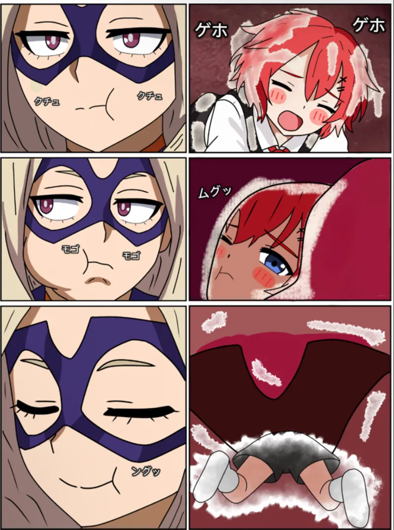 [Sakura-chan]Mt. Lady ga shota-kun o marunomishichau Page 7
